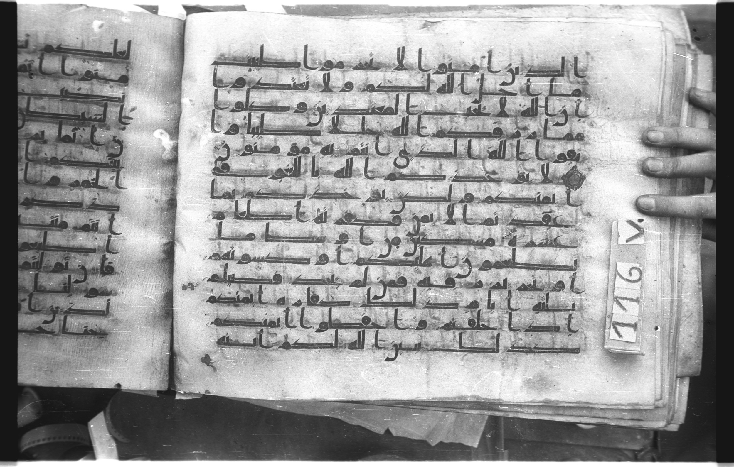 Istanbul, Topkapı Palace Museum, "Saray 50386" (Karatay 42) (Scan 2), in kūfī, type F.I script, showing Surah 5:87 from Mid-8th to Late 9th Century AD found in Unknown provenance, currently housed at Topkapı Palace Museum (Topkapı Sarayı Müzesi), Istanbul, Turkey