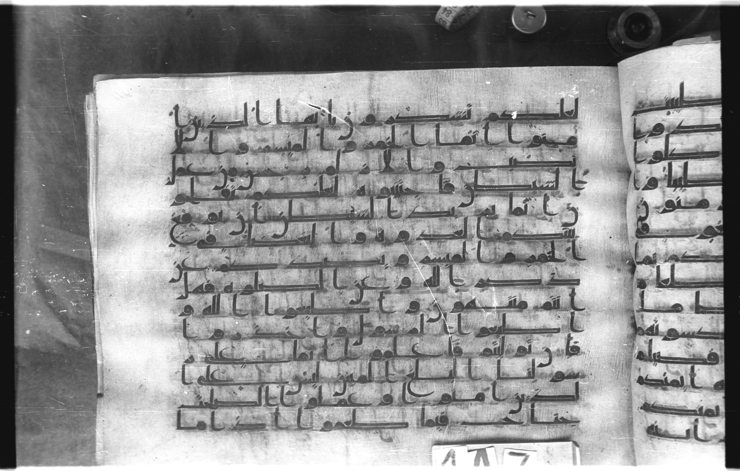 Istanbul, Topkapı Palace Museum, "Saray 50386" (Karatay 42), in kūfī, type F.I script, showing Surah 5:90 from Mid-8th to Late 9th Century AD found in Unknown provenance, currently housed at Topkapı Palace Museum (Topkapı Sarayı Müzesi), Istanbul, Turkey