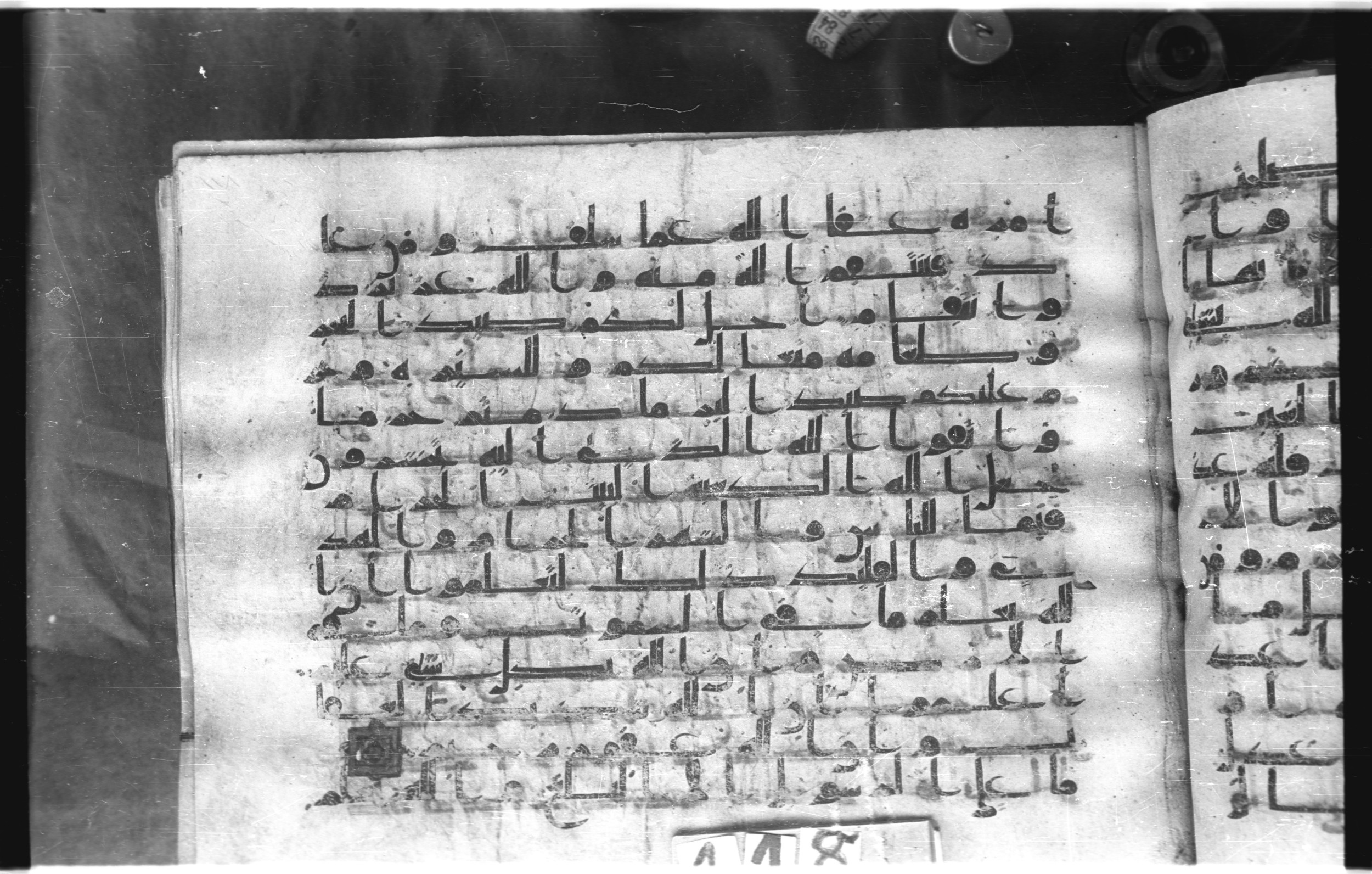Istanbul, Topkapı Palace Museum, "Saray 50386" (Karatay 42), in kūfī, type F.I script, showing Surah 5:97 from Mid-8th to Late 9th Century AD found in Unknown provenance, currently housed at Topkapı Palace Museum (Topkapı Sarayı Müzesi), Istanbul, Turkey