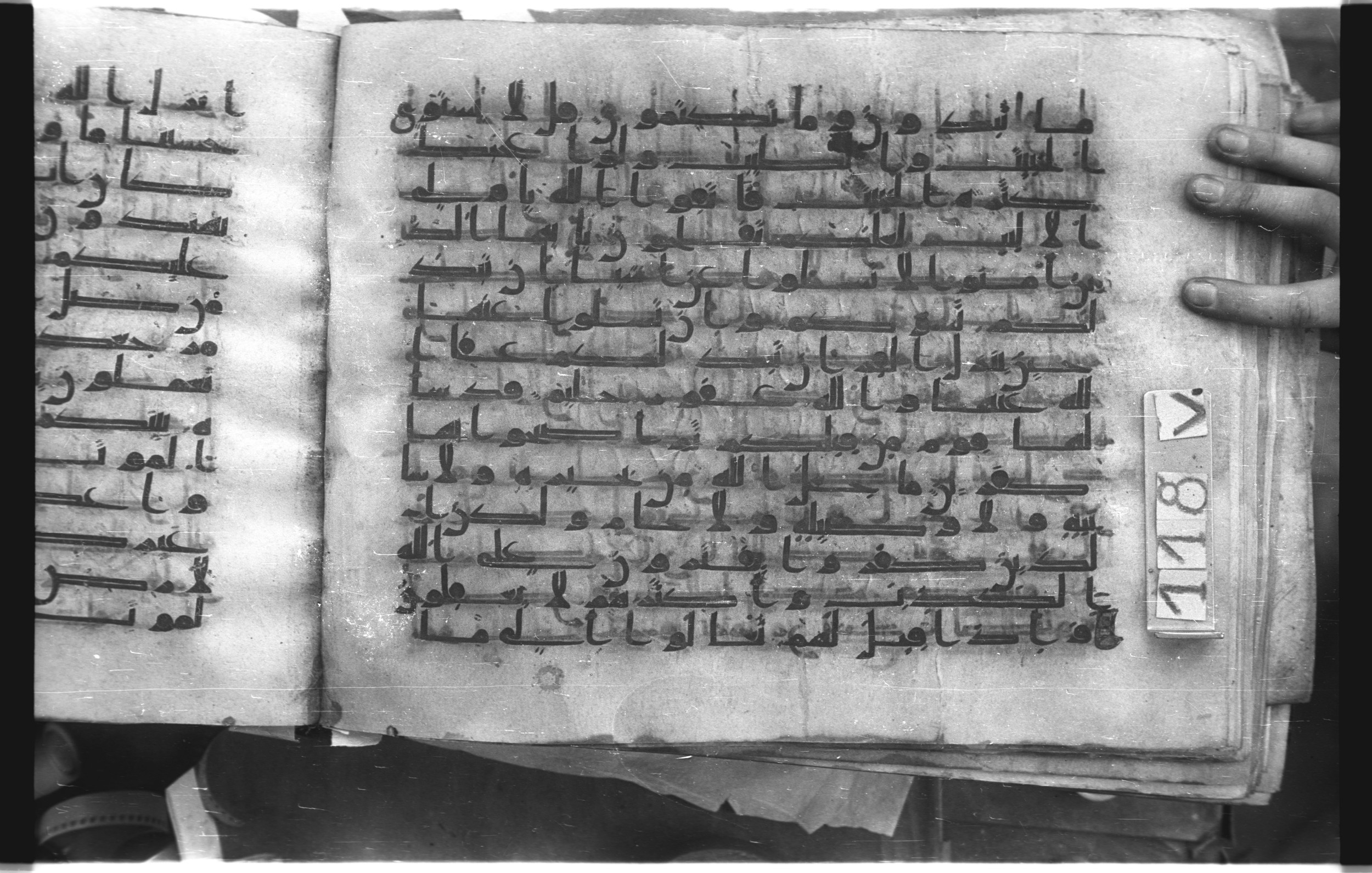 Istanbul, Topkapı Palace Museum, "Saray 50386" (Karatay 42), in kūfī, type F.I script, showing Surah 5:103 from Mid-8th to Late 9th Century AD found in Unknown provenance, currently housed at Topkapı Palace Museum (Topkapı Sarayı Müzesi), Istanbul, Turkey
