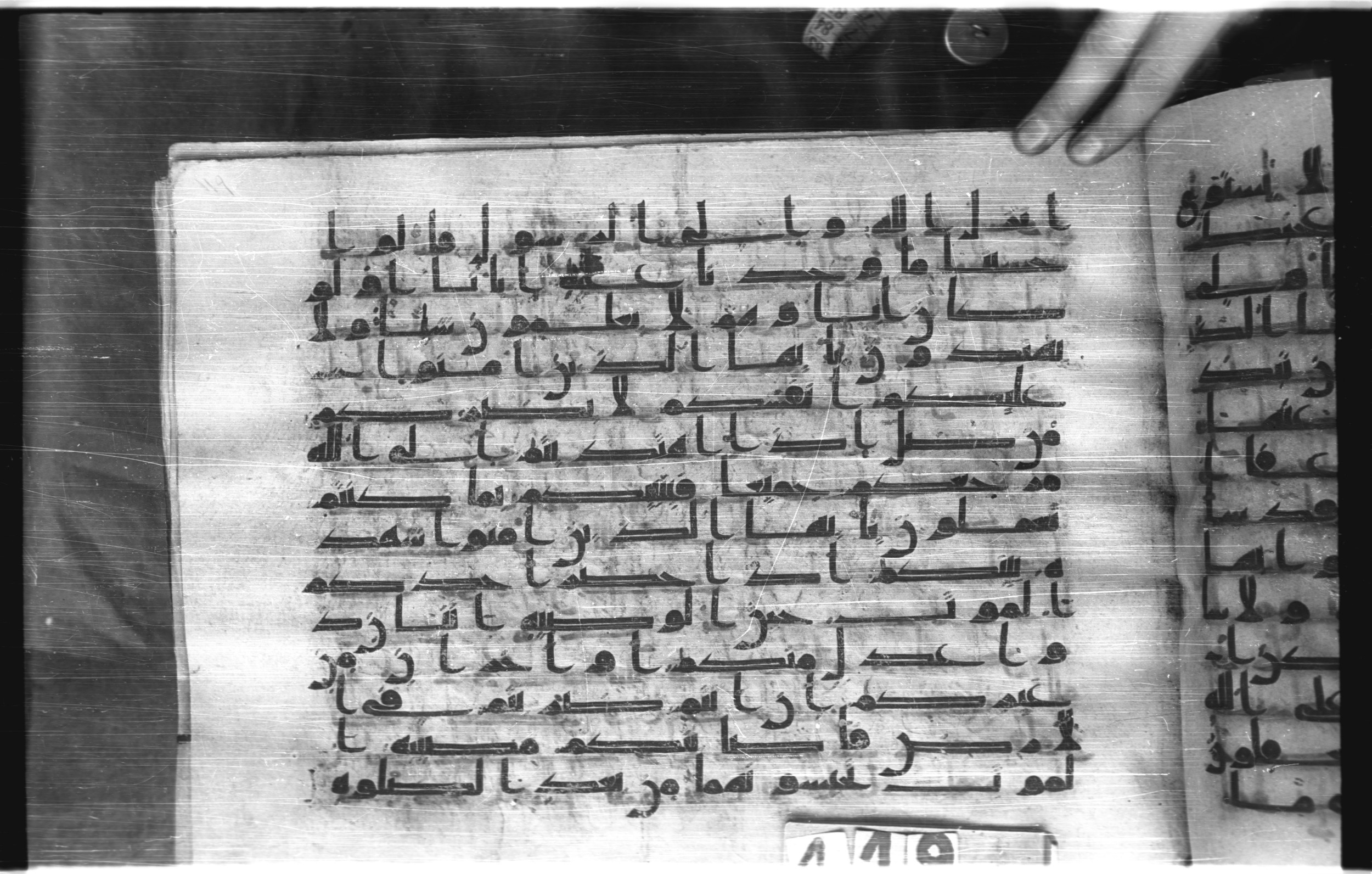 Istanbul, Topkapı Palace Museum, "Saray 50386" (Karatay 42) (Scan 2), in kūfī, type F.I script, showing Surah 5:104 from Mid-8th to Late 9th Century AD found in Unknown provenance, currently housed at Topkapı Palace Museum (Topkapı Sarayı Müzesi), Istanbul, Turkey