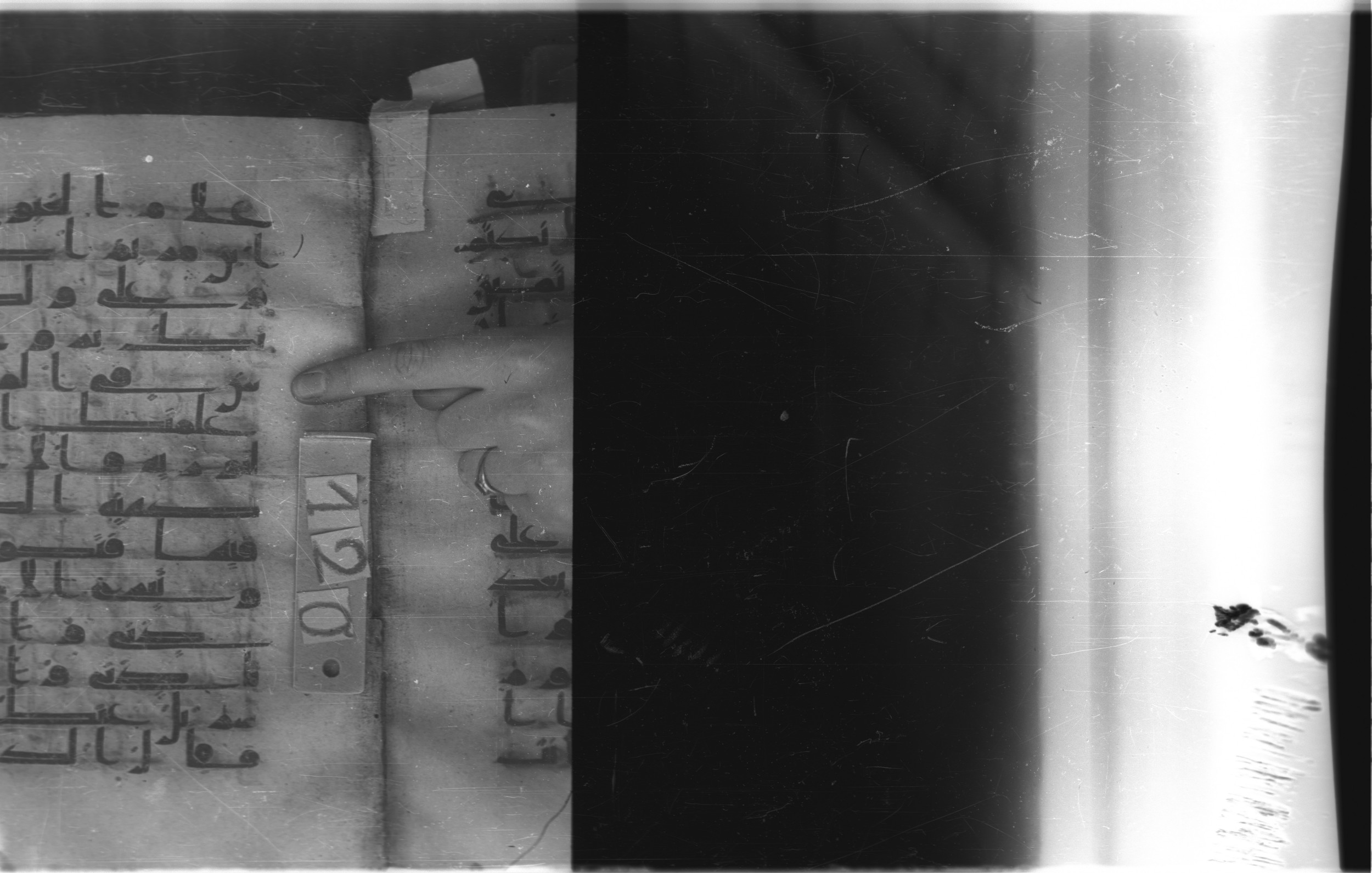 Istanbul, Topkapı Palace Museum, "Saray 50386" (Karatay 42) (Scan 1), in kūfī, type F.I script, showing Surah 5:110 from Mid-8th to Late 9th Century AD found in Unknown provenance, currently housed at Topkapı Palace Museum (Topkapı Sarayı Müzesi), Istanbul, Turkey