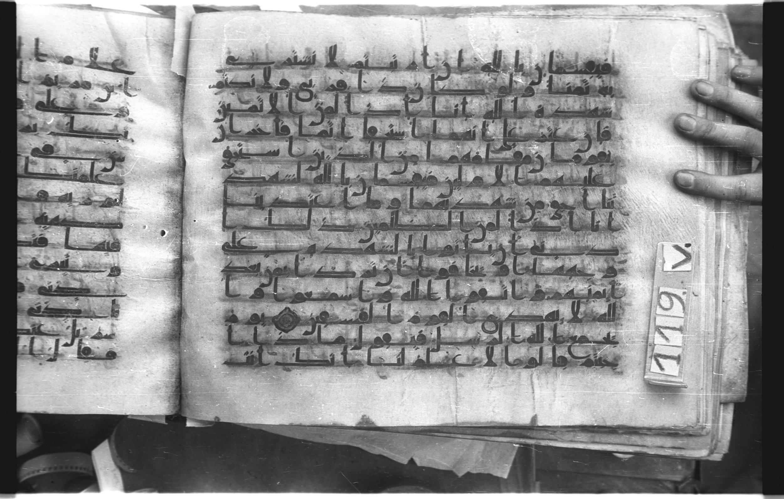 Istanbul, Topkapı Palace Museum, "Saray 50386" (Karatay 42) (Scan 2), in kūfī, type F.I script, showing Surah 5:110 from Mid-8th to Late 9th Century AD found in Unknown provenance, currently housed at Topkapı Palace Museum (Topkapı Sarayı Müzesi), Istanbul, Turkey