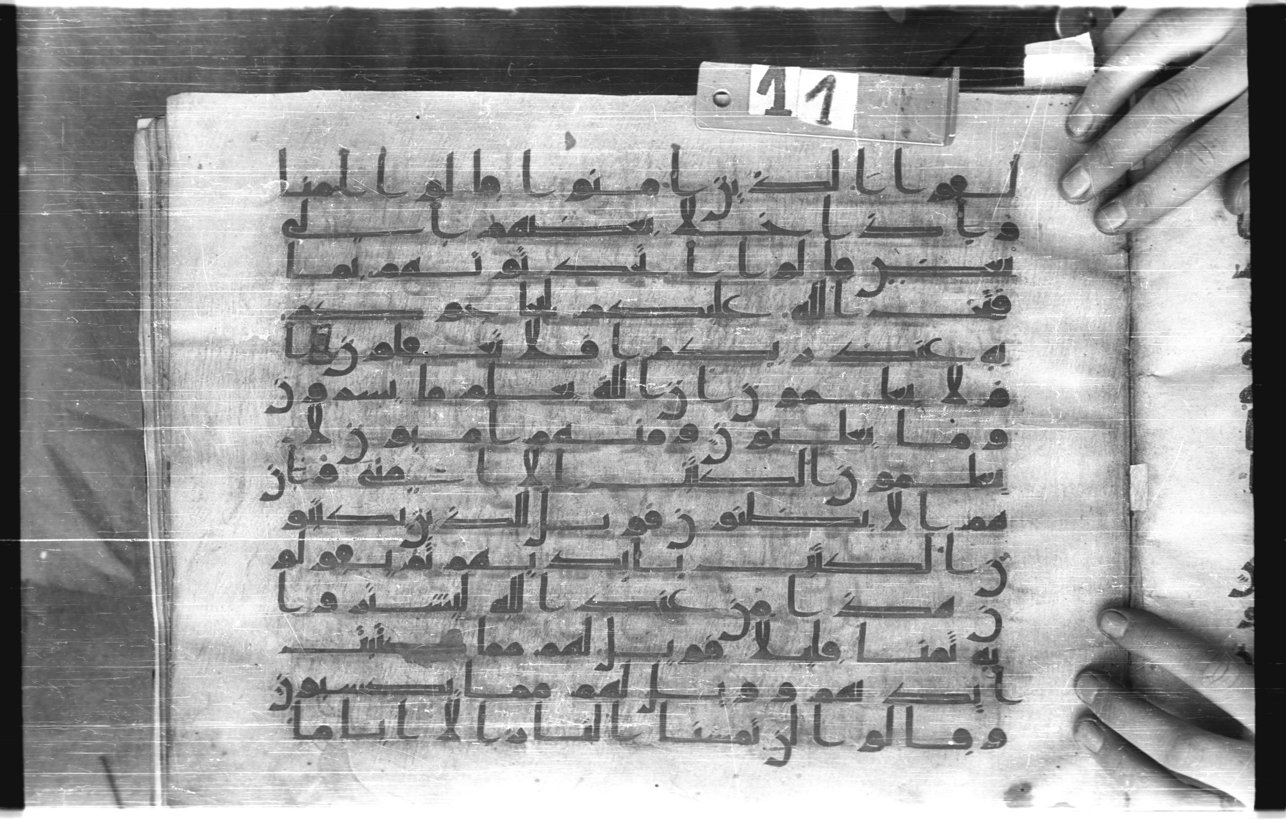 Istanbul, Topkapı Palace Museum, "Saray 50386" (Karatay 42) (Scan 2), in kūfī, type F.I script, showing Surah 2:76 from Mid-8th to Late 9th Century AD found in Unknown provenance, currently housed at Topkapı Palace Museum (Topkapı Sarayı Müzesi), Istanbul, Turkey