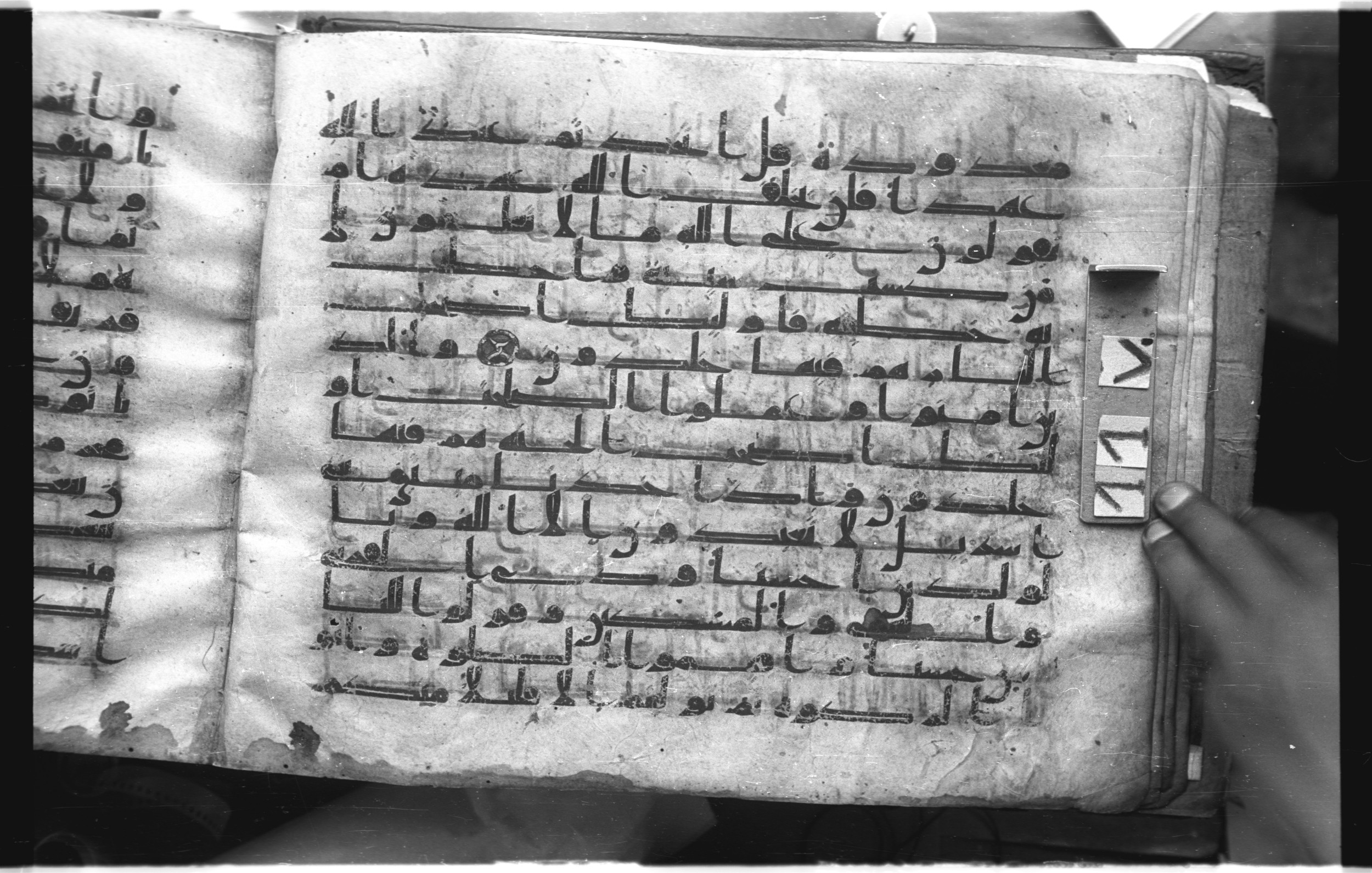 Istanbul, Topkapı Palace Museum, "Saray 50386" (Karatay 42) (Scan 1), in kūfī, type F.I script, showing Surah 2:83 from Mid-8th to Late 9th Century AD found in Unknown provenance, currently housed at Topkapı Palace Museum (Topkapı Sarayı Müzesi), Istanbul, Turkey