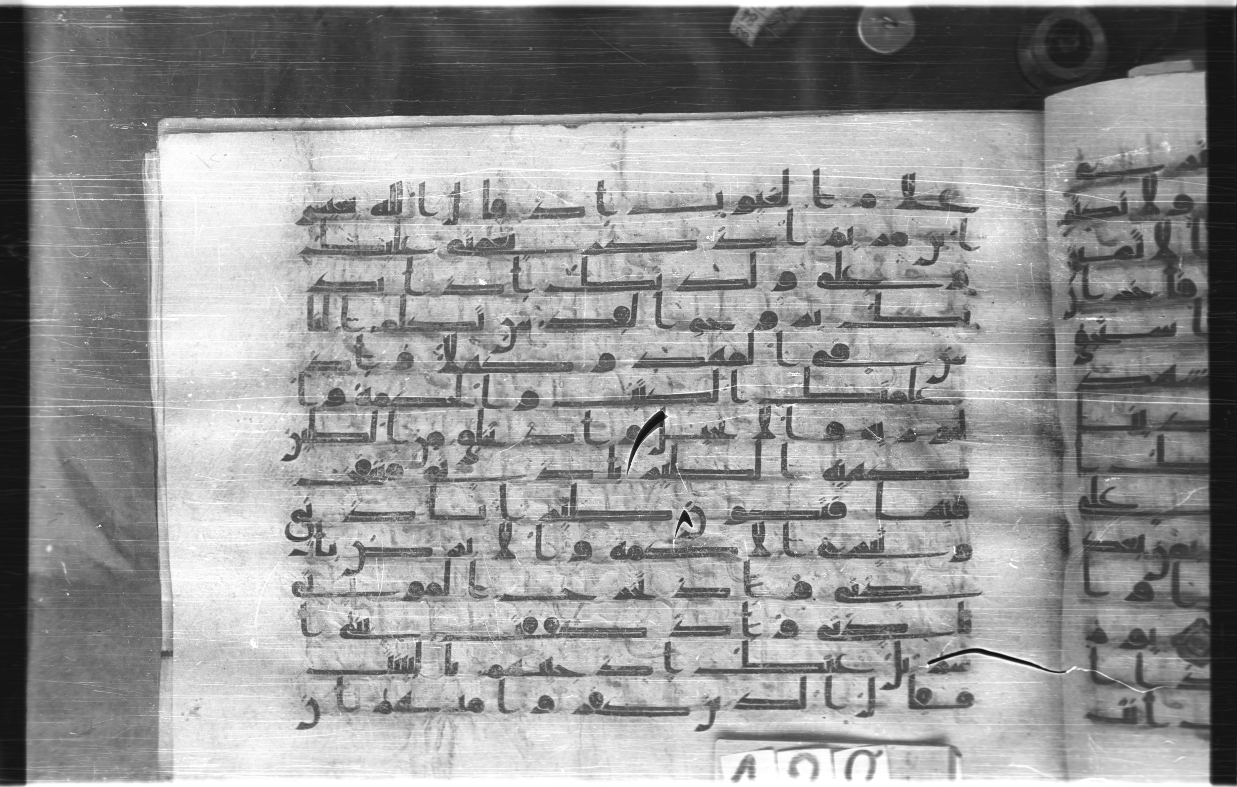 Istanbul, Topkapı Palace Museum, "Saray 50386" (Karatay 42) (Scan 3), in kūfī, type F.I script, showing Surah 5:110 from Mid-8th to Late 9th Century AD found in Unknown provenance, currently housed at Topkapı Palace Museum (Topkapı Sarayı Müzesi), Istanbul, Turkey