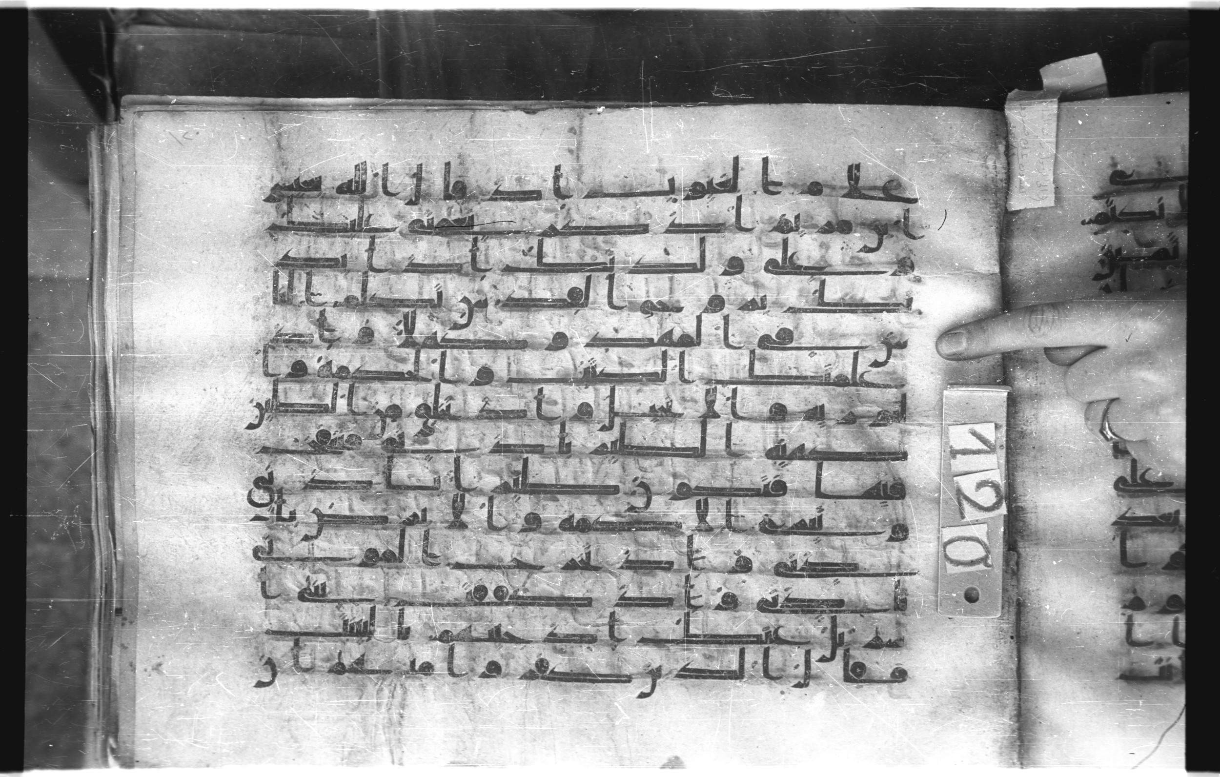 Istanbul, Topkapı Palace Museum, "Saray 50386" (Karatay 42) (Scan 4), in kūfī, type F.I script, showing Surah 5:110 from Mid-8th to Late 9th Century AD found in Unknown provenance, currently housed at Topkapı Palace Museum (Topkapı Sarayı Müzesi), Istanbul, Turkey