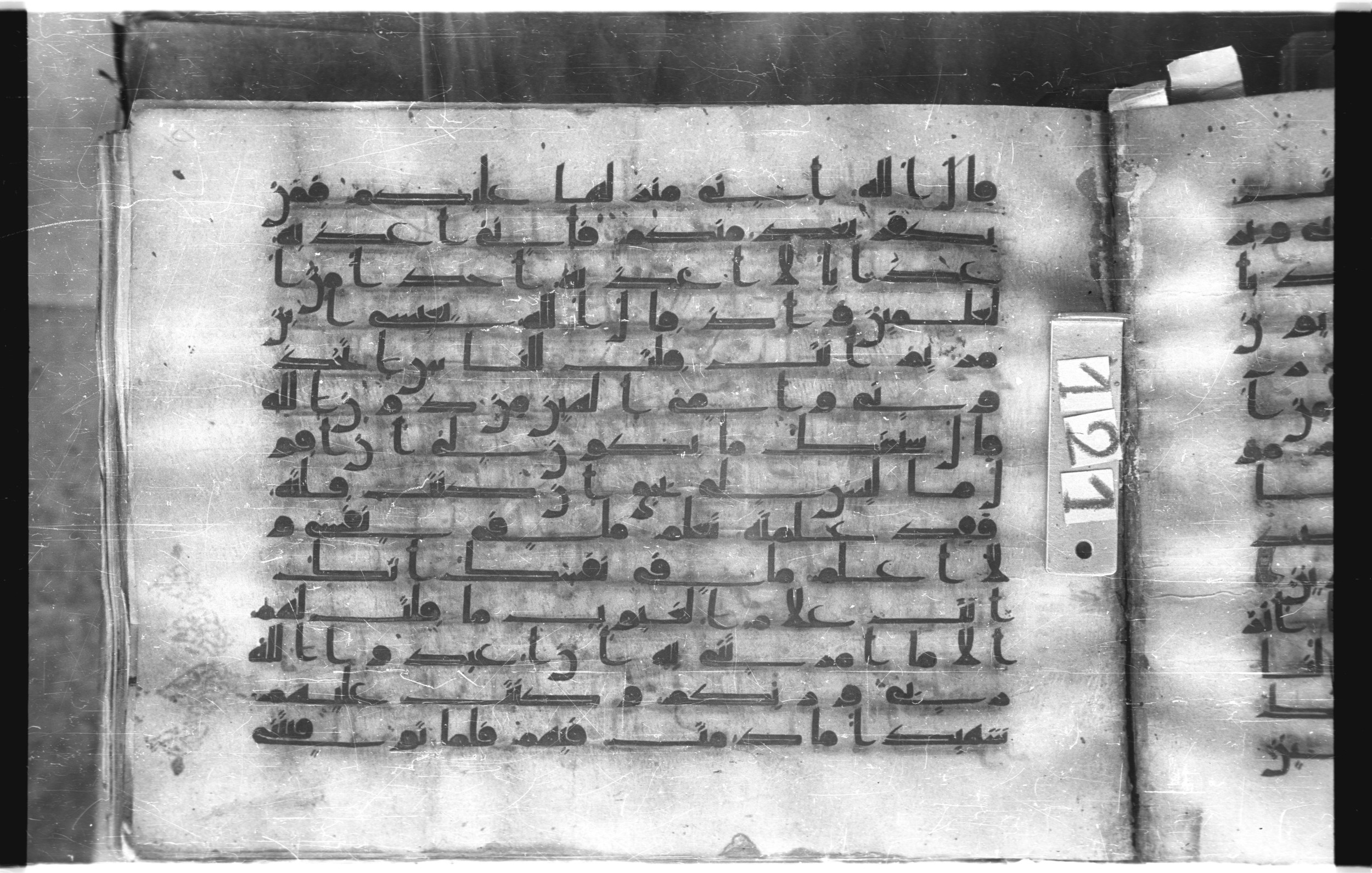 Istanbul, Topkapı Palace Museum, "Saray 50386" (Karatay 42), in kūfī, type F.I script, showing Surah 5:116 from Mid-8th to Late 9th Century AD found in Unknown provenance, currently housed at Topkapı Palace Museum (Topkapı Sarayı Müzesi), Istanbul, Turkey