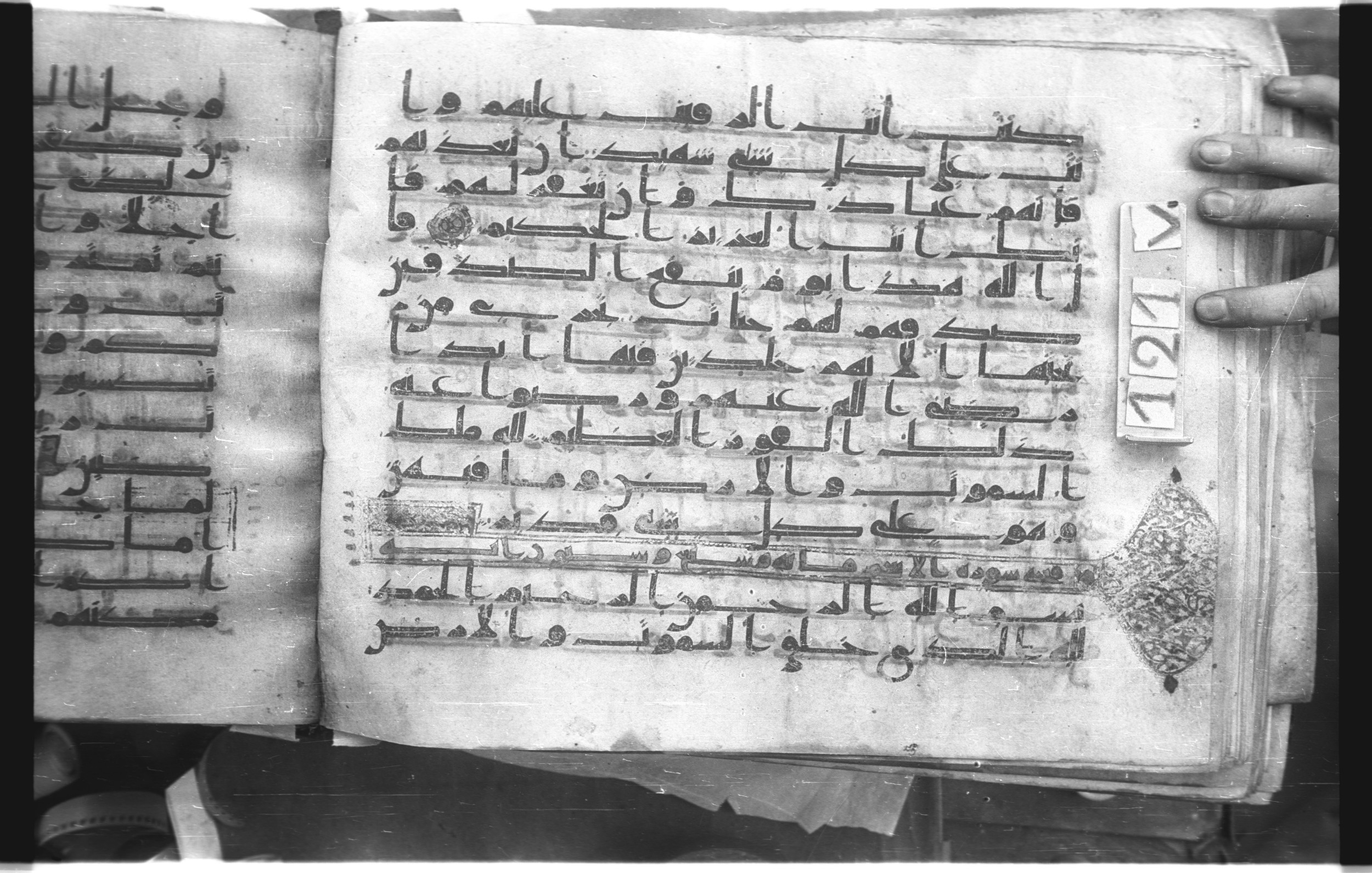 Istanbul, Topkapı Palace Museum, "Saray 50386" (Karatay 42) (Scan 1), in kūfī, type F.I script, showing Surah 6:1 from Mid-8th to Late 9th Century AD found in Unknown provenance, currently housed at Topkapı Palace Museum (Topkapı Sarayı Müzesi), Istanbul, Turkey