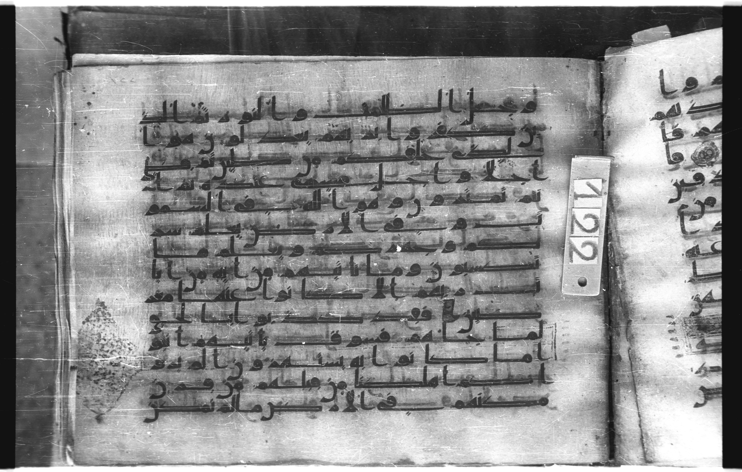 Istanbul, Topkapı Palace Museum, "Saray 50386" (Karatay 42), in kūfī, type F.I script, showing Surah 6:2 from Mid-8th to Late 9th Century AD found in Unknown provenance, currently housed at Topkapı Palace Museum (Topkapı Sarayı Müzesi), Istanbul, Turkey