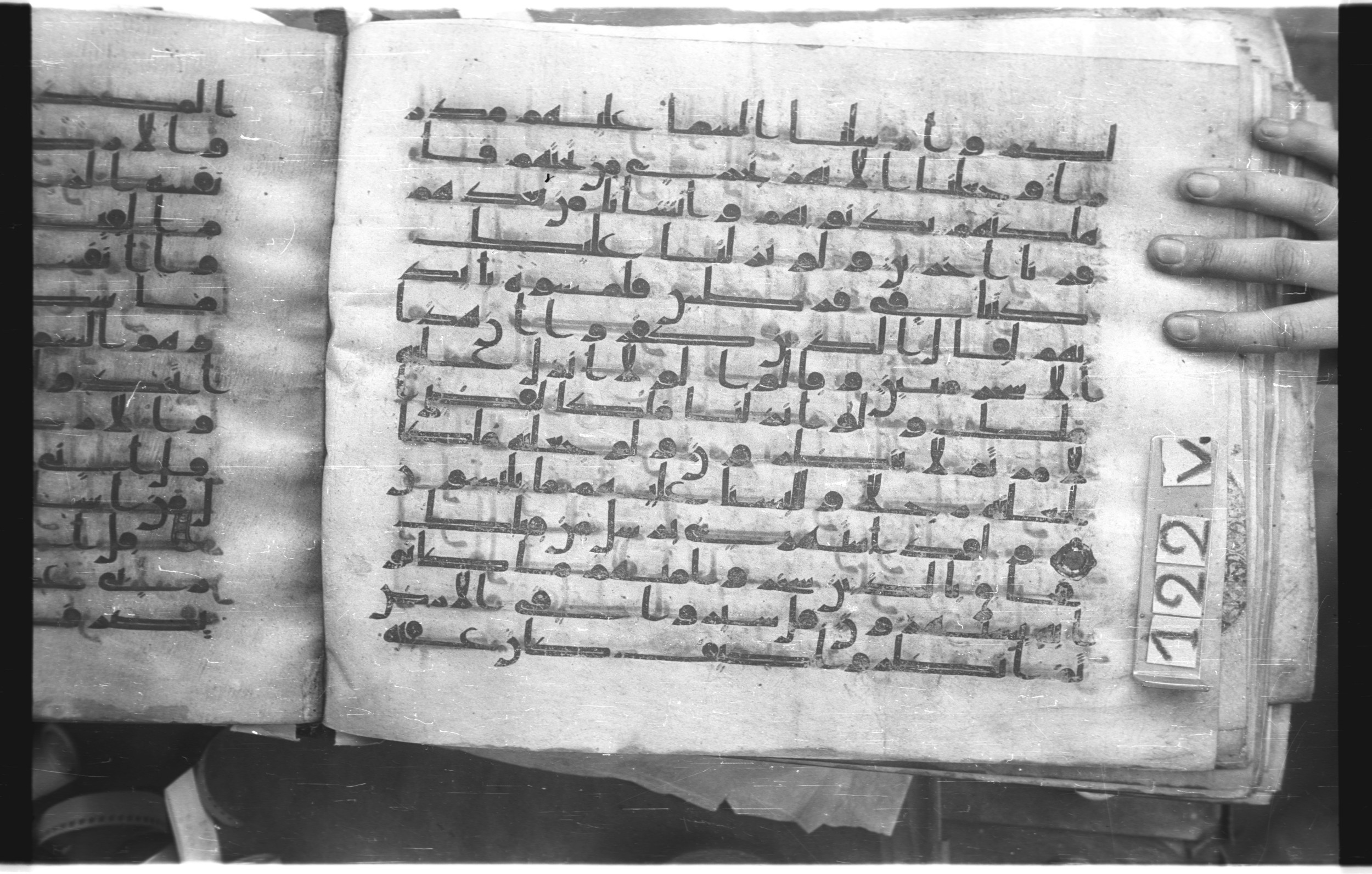 Istanbul, Topkapı Palace Museum, "Saray 50386" (Karatay 42), in kūfī, type F.I script, showing Surah 6:7 from Mid-8th to Late 9th Century AD found in Unknown provenance, currently housed at Topkapı Palace Museum (Topkapı Sarayı Müzesi), Istanbul, Turkey