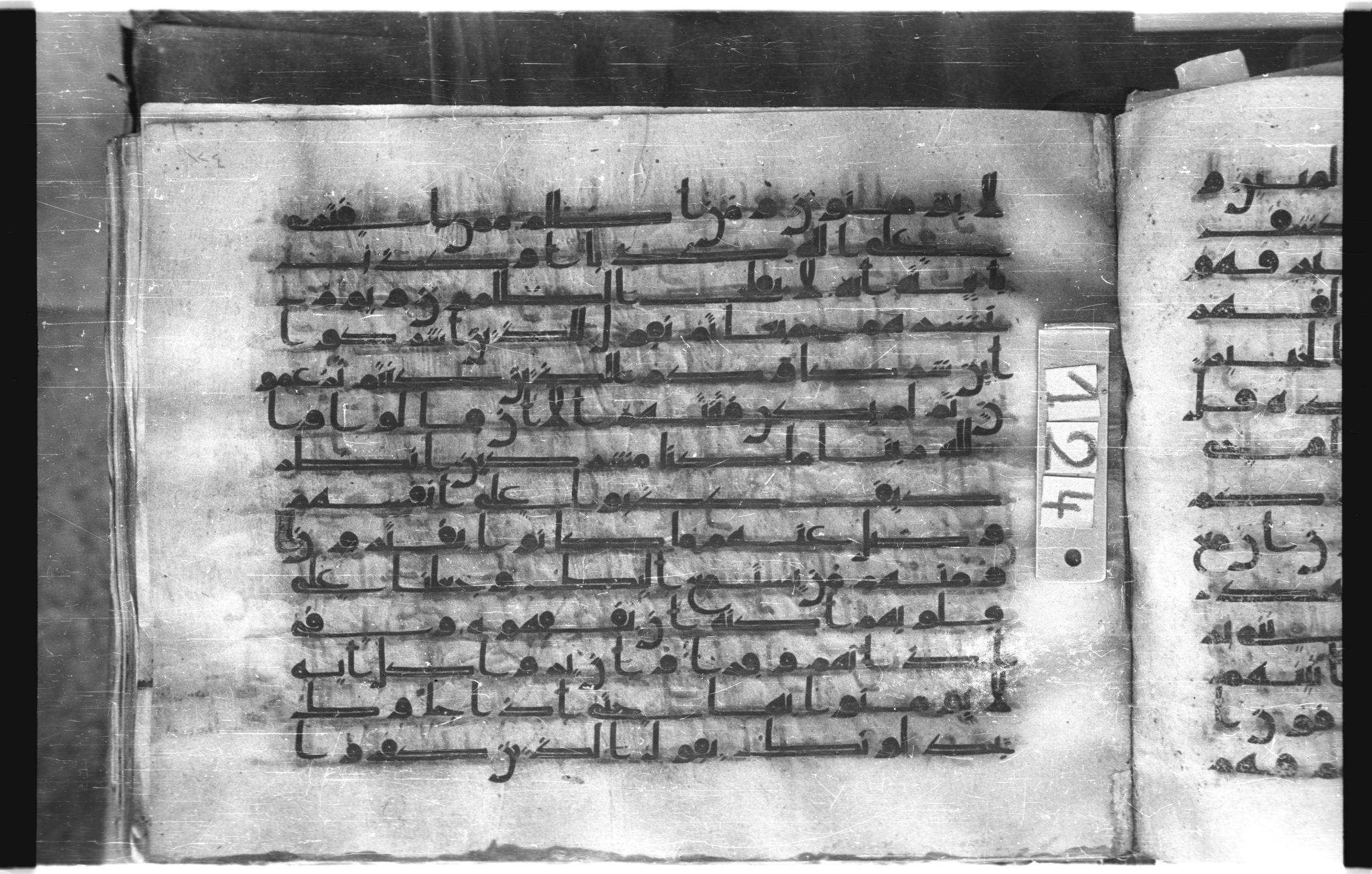 Istanbul, Topkapı Palace Museum, "Saray 50386" (Karatay 42), in kūfī, type F.I script, showing Surah 6:21 from Mid-8th to Late 9th Century AD found in Unknown provenance, currently housed at Topkapı Palace Museum (Topkapı Sarayı Müzesi), Istanbul, Turkey