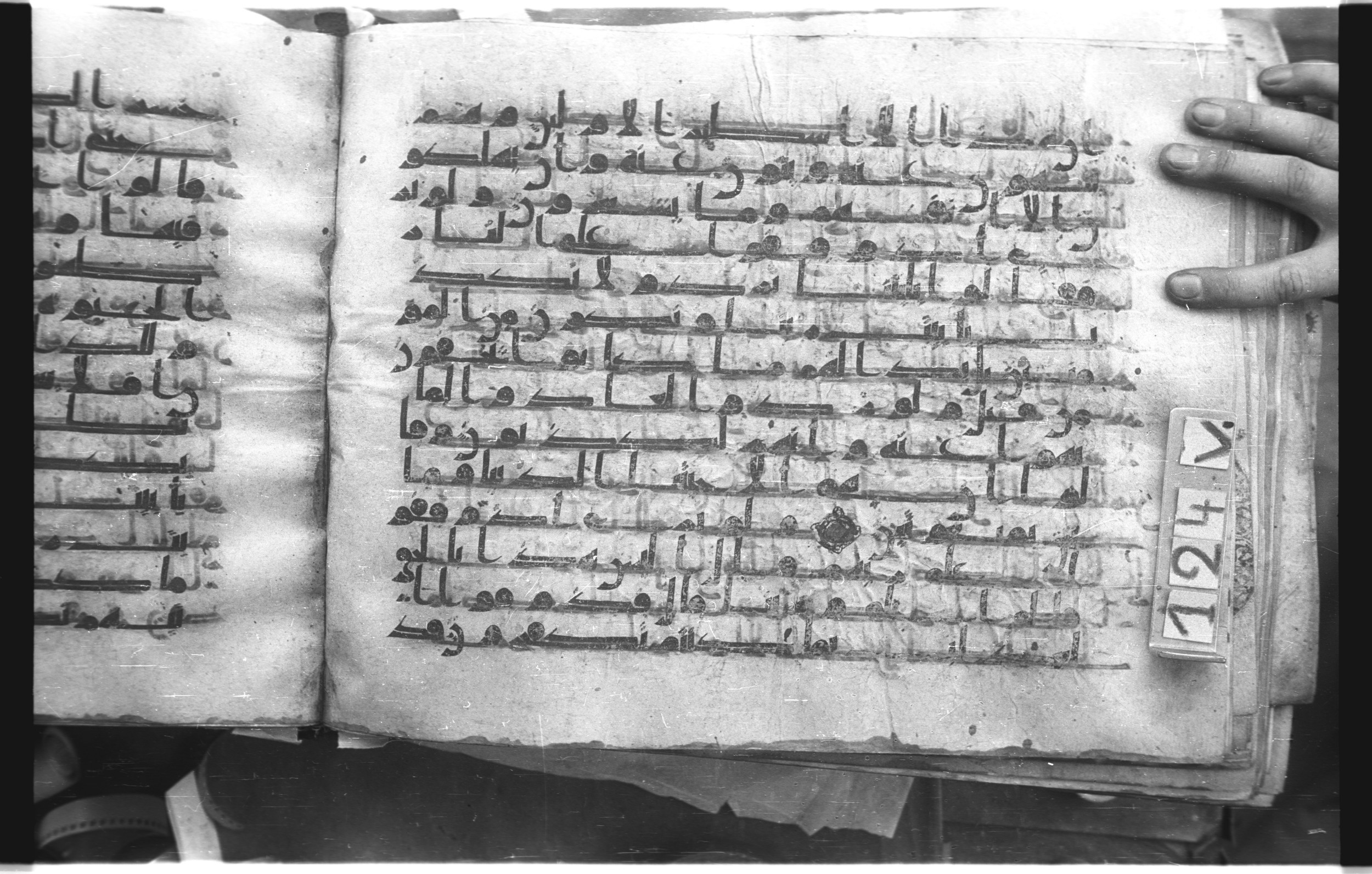 Istanbul, Topkapı Palace Museum, "Saray 50386" (Karatay 42), in kūfī, type F.I script, showing Surah 6:28 from Mid-8th to Late 9th Century AD found in Unknown provenance, currently housed at Topkapı Palace Museum (Topkapı Sarayı Müzesi), Istanbul, Turkey