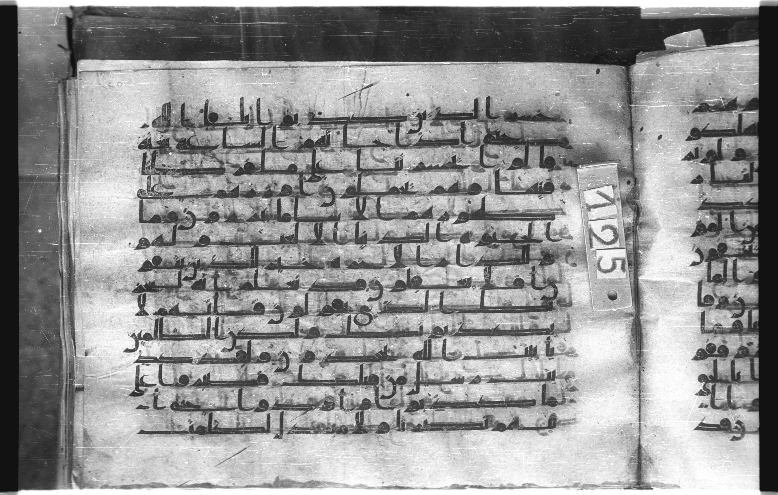 Istanbul, Topkapı Palace Museum, "Saray 50386" (Karatay 42), in kūfī, type F.I script, showing Surah 6:33 from Mid-8th to Late 9th Century AD found in Unknown provenance, currently housed at Topkapı Palace Museum (Topkapı Sarayı Müzesi), Istanbul, Turkey