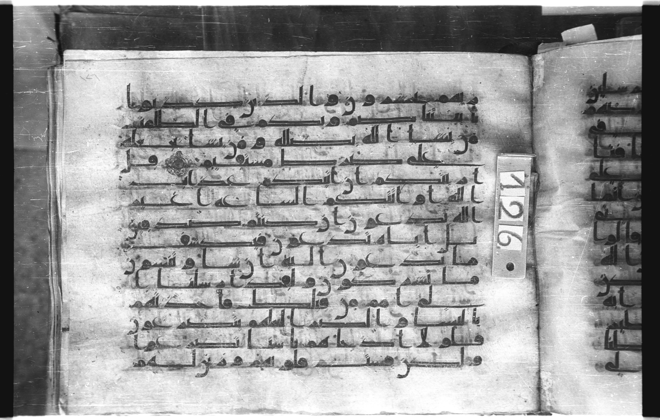 Istanbul, Topkapı Palace Museum, "Saray 50386" (Karatay 42) (Scan 1), in kūfī, type F.I script, showing Surah 6:39 from Mid-8th to Late 9th Century AD found in Unknown provenance, currently housed at Topkapı Palace Museum (Topkapı Sarayı Müzesi), Istanbul, Turkey