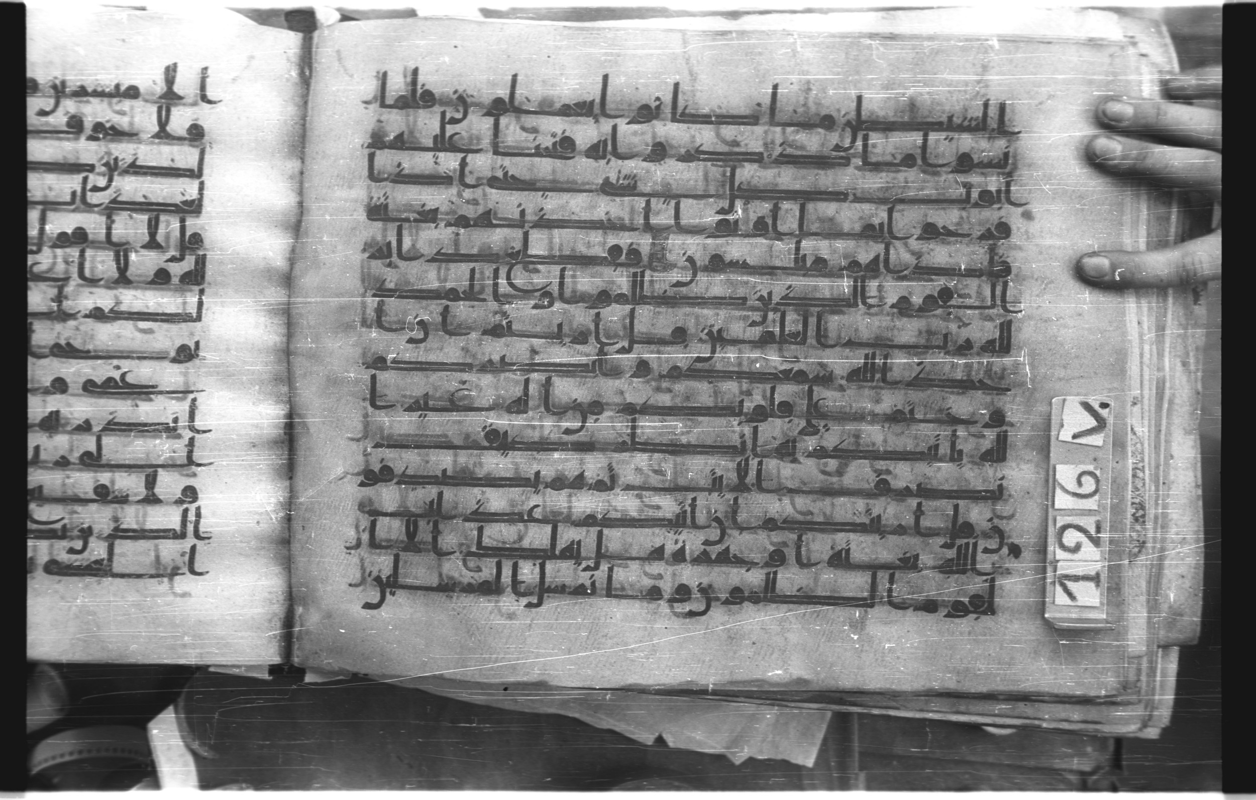 Istanbul, Topkapı Palace Museum, "Saray 50386" (Karatay 42) (Scan 1), in kūfī, type F.I script, showing Surah 6:45 from Mid-8th to Late 9th Century AD found in Unknown provenance, currently housed at Topkapı Palace Museum (Topkapı Sarayı Müzesi), Istanbul, Turkey
