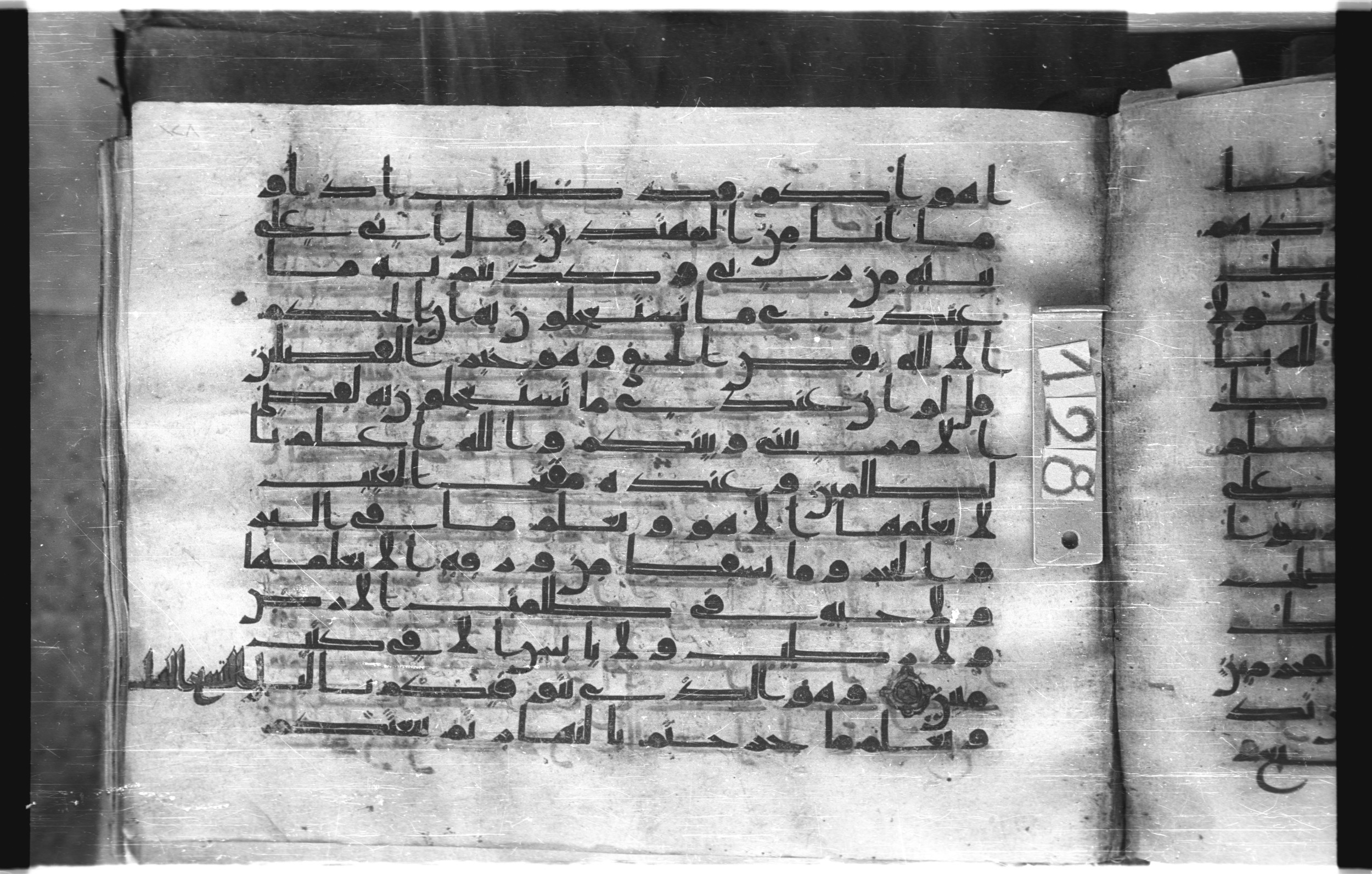 Istanbul, Topkapı Palace Museum, "Saray 50386" (Karatay 42), in kūfī, type F.I script, showing Surah 6:59 from Mid-8th to Late 9th Century AD found in Unknown provenance, currently housed at Topkapı Palace Museum (Topkapı Sarayı Müzesi), Istanbul, Turkey