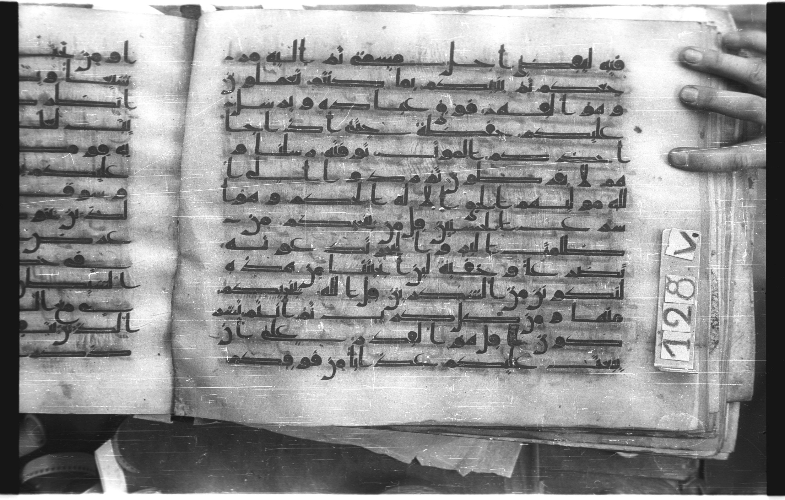 Istanbul, Topkapı Palace Museum, "Saray 50386" (Karatay 42), in kūfī, type F.I script, showing Surah 6:63 from Mid-8th to Late 9th Century AD found in Unknown provenance, currently housed at Topkapı Palace Museum (Topkapı Sarayı Müzesi), Istanbul, Turkey