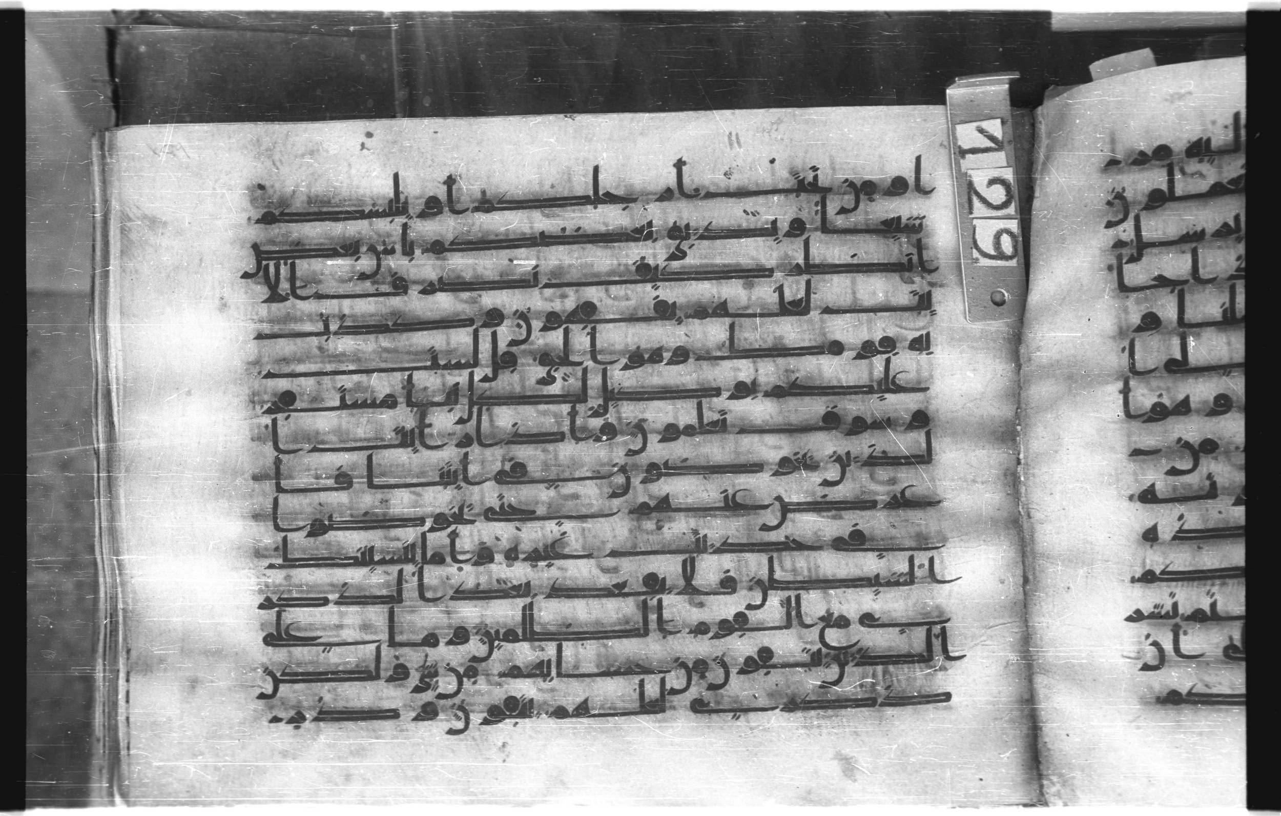 Istanbul, Topkapı Palace Museum, "Saray 50386" (Karatay 42) (Scan 2), in kūfī, type F.I script, showing Surah 6:65 from Mid-8th to Late 9th Century AD found in Unknown provenance, currently housed at Topkapı Palace Museum (Topkapı Sarayı Müzesi), Istanbul, Turkey