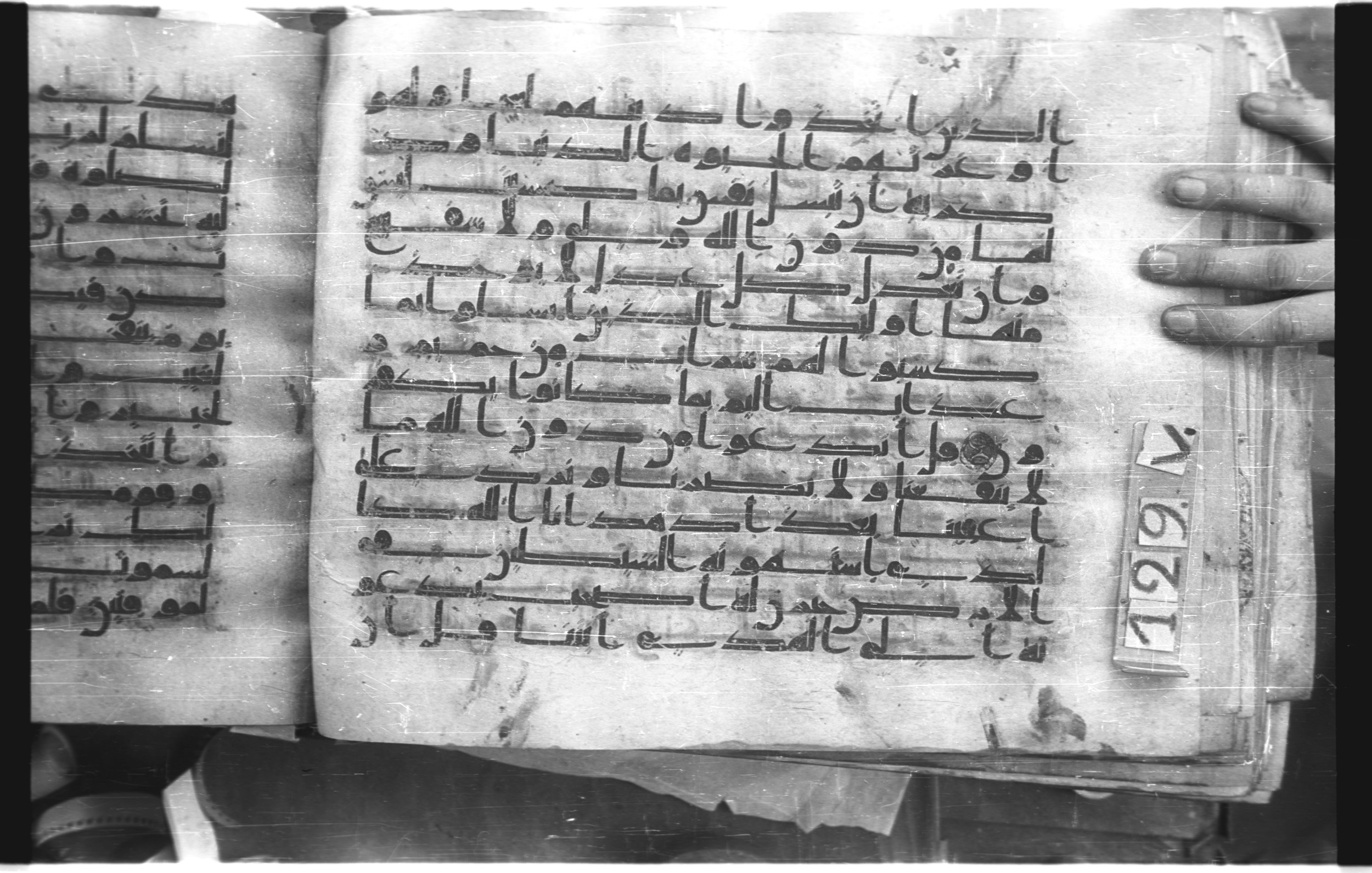 Istanbul, Topkapı Palace Museum, "Saray 50386" (Karatay 42) (Scan 1), in kūfī, type F.I script, showing Surah 6:71 from Mid-8th to Late 9th Century AD found in Unknown provenance, currently housed at Topkapı Palace Museum (Topkapı Sarayı Müzesi), Istanbul, Turkey
