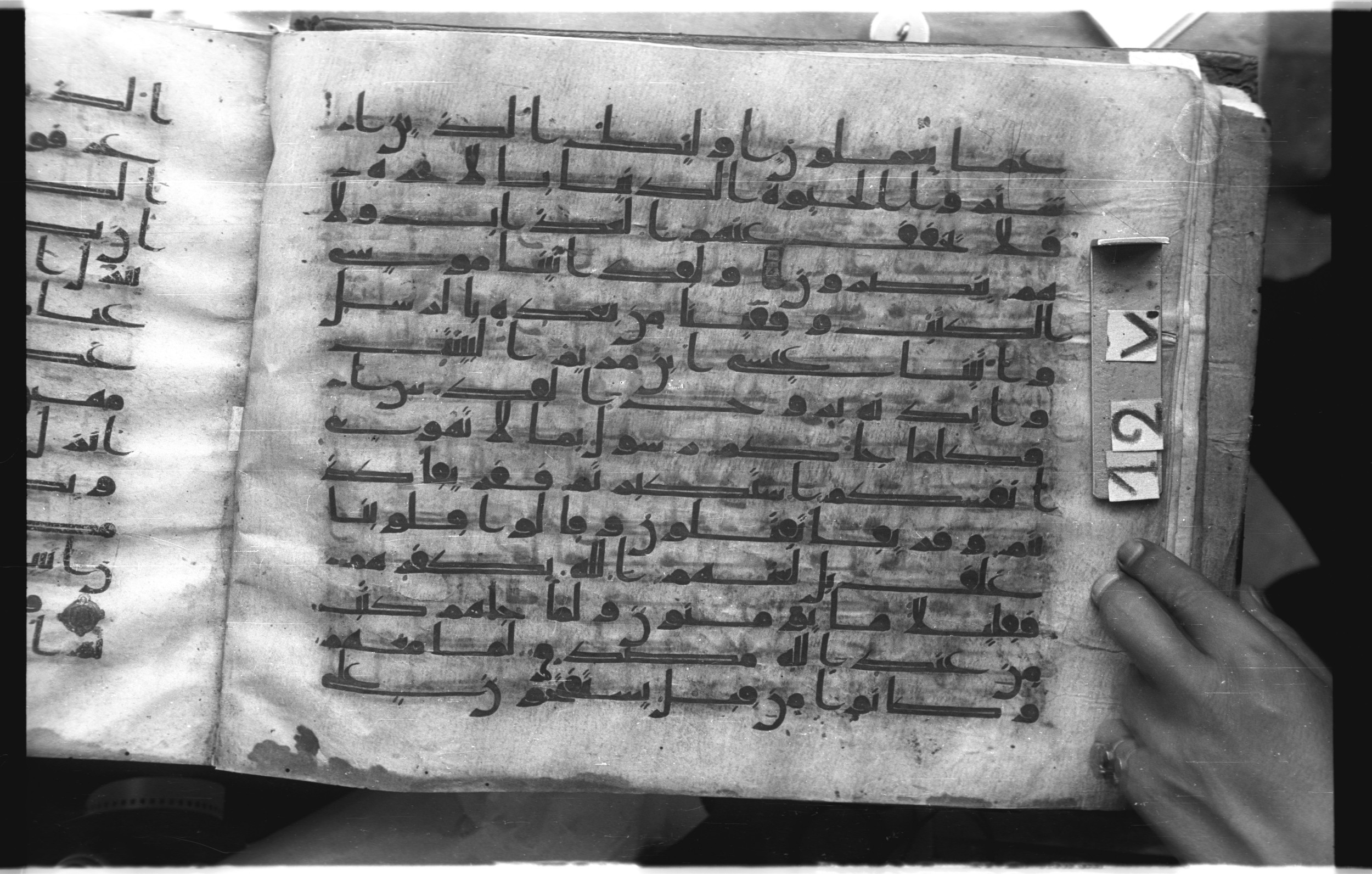 Istanbul, Topkapı Palace Museum, "Saray 50386" (Karatay 42), in kūfī, type F.I script, showing Surah 2:87 from Mid-8th to Late 9th Century AD found in Unknown provenance, currently housed at Topkapı Palace Museum (Topkapı Sarayı Müzesi), Istanbul, Turkey