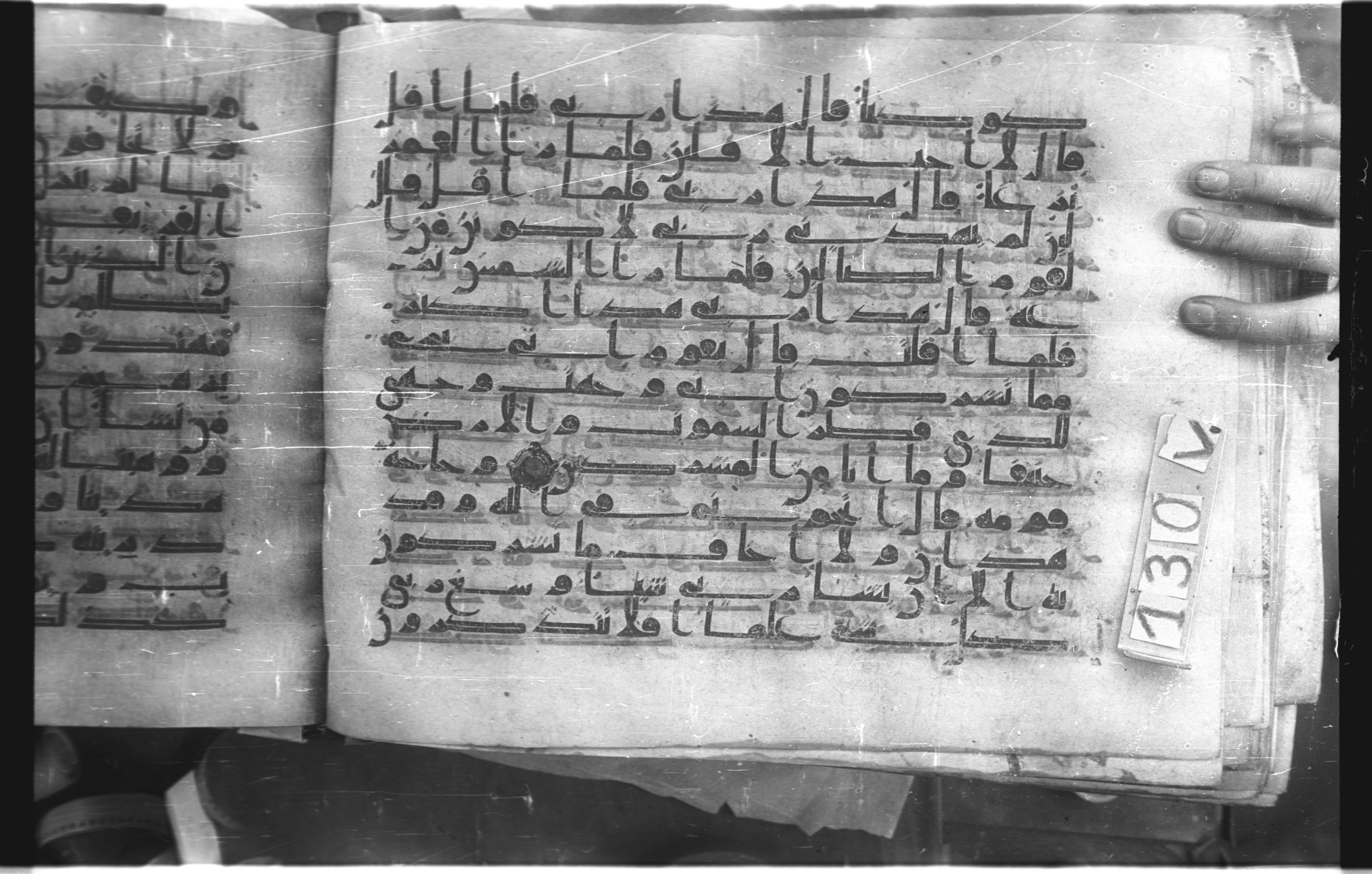 Istanbul, Topkapı Palace Museum, "Saray 50386" (Karatay 42) (Scan 2), in kūfī, type F.I script, showing Surah 6:76 from Mid-8th to Late 9th Century AD found in Unknown provenance, currently housed at Topkapı Palace Museum (Topkapı Sarayı Müzesi), Istanbul, Turkey