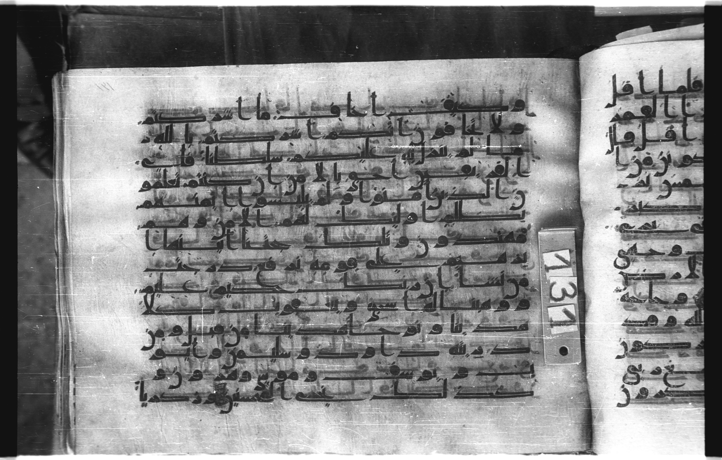 Istanbul, Topkapı Palace Museum, "Saray 50386" (Karatay 42), in kūfī, type F.I script, showing Surah 6:83 from Mid-8th to Late 9th Century AD found in Unknown provenance, currently housed at Topkapı Palace Museum (Topkapı Sarayı Müzesi), Istanbul, Turkey