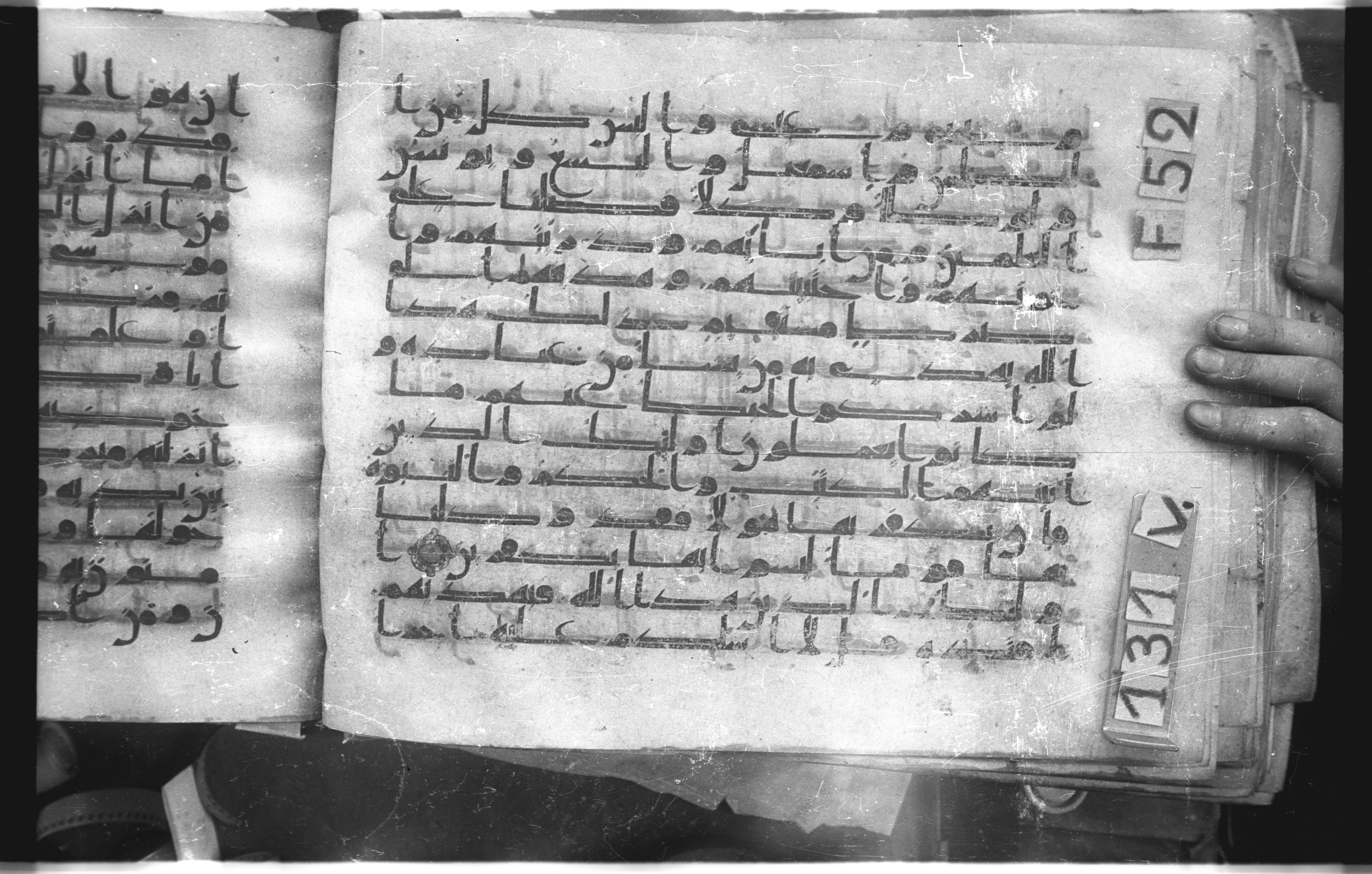 Istanbul, Topkapı Palace Museum, "Saray 50386" (Karatay 42) (Scan 2), in kūfī, type F.I script, showing Surah 6:85 from Mid-8th to Late 9th Century AD found in Unknown provenance, currently housed at Topkapı Palace Museum (Topkapı Sarayı Müzesi), Istanbul, Turkey