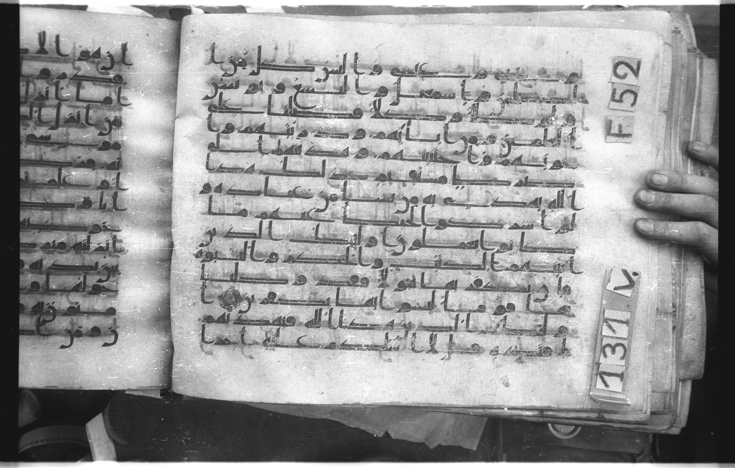 Istanbul, Topkapı Palace Museum, "Saray 50386" (Karatay 42) (Scan 3), in kūfī, type F.I script, showing Surah 6:85 from Mid-8th to Late 9th Century AD found in Unknown provenance, currently housed at Topkapı Palace Museum (Topkapı Sarayı Müzesi), Istanbul, Turkey