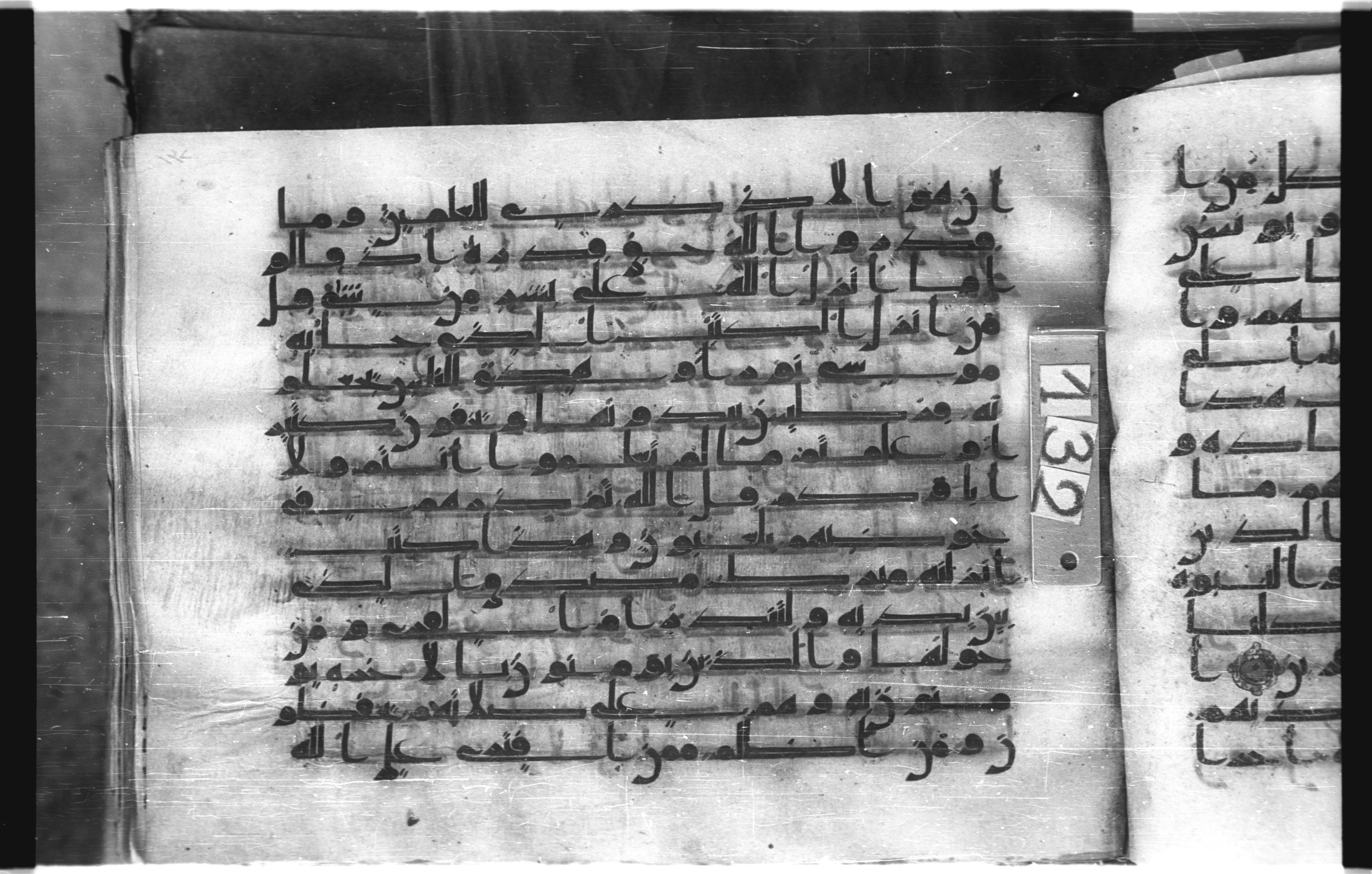 Istanbul, Topkapı Palace Museum, "Saray 50386" (Karatay 42), in kūfī, type F.I script, showing Surah 6:91 from Mid-8th to Late 9th Century AD found in Unknown provenance, currently housed at Topkapı Palace Museum (Topkapı Sarayı Müzesi), Istanbul, Turkey