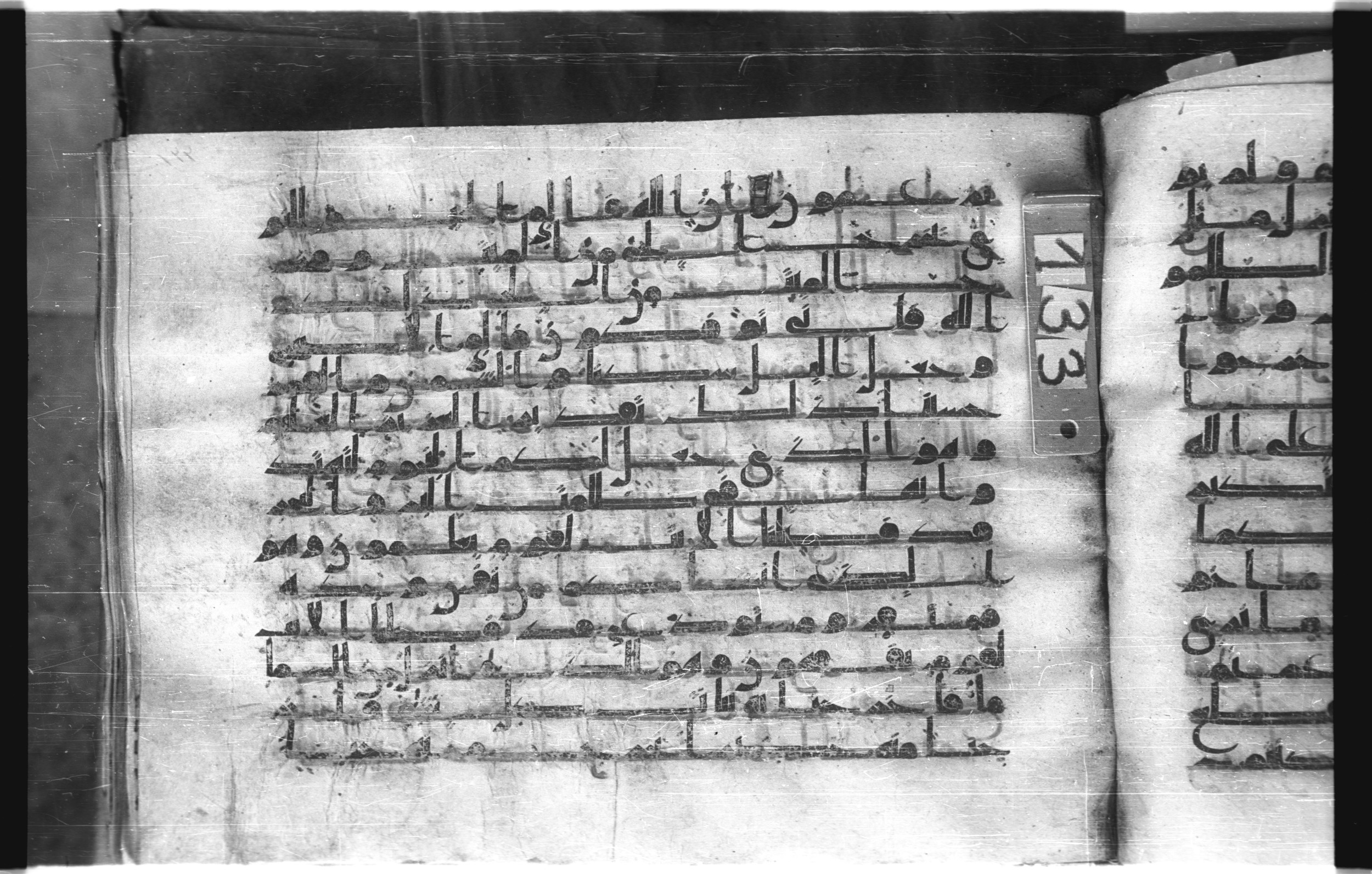 Istanbul, Topkapı Palace Museum, "Saray 50386" (Karatay 42), in kūfī, type F.I script, showing Surah 6:95 from Mid-8th to Late 9th Century AD found in Unknown provenance, currently housed at Topkapı Palace Museum (Topkapı Sarayı Müzesi), Istanbul, Turkey