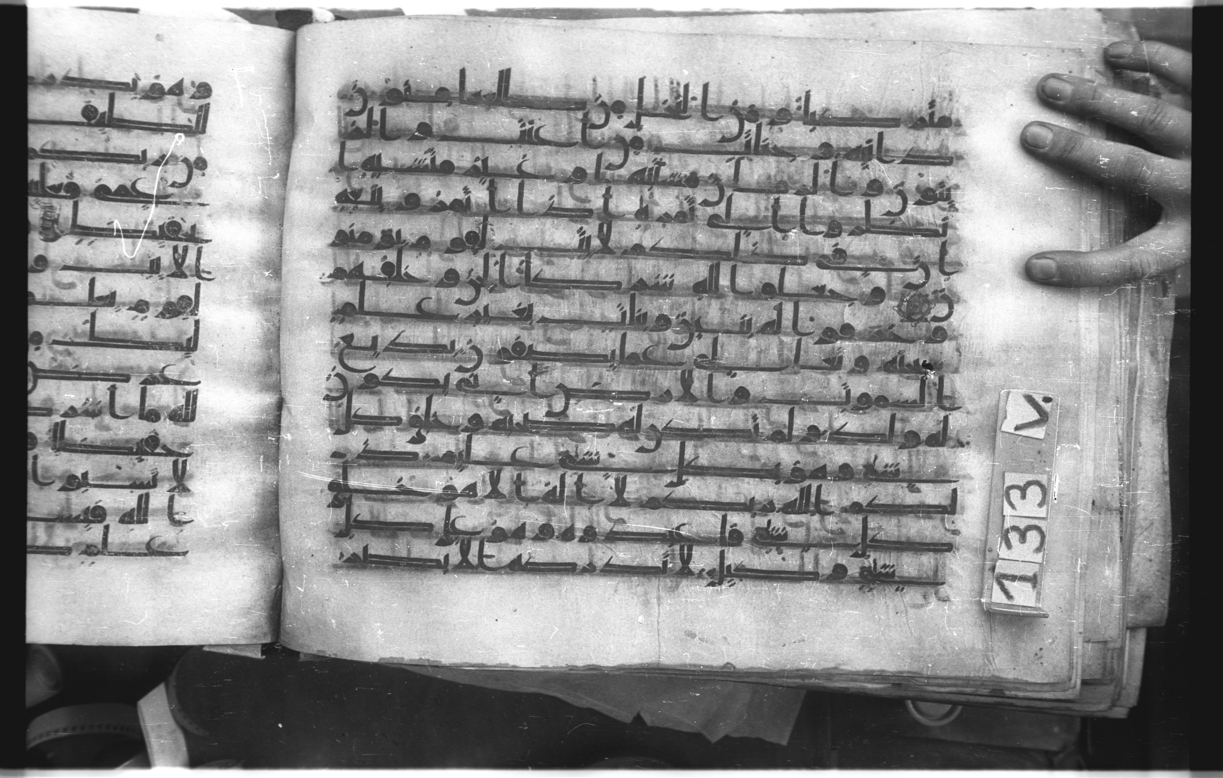 Istanbul, Topkapı Palace Museum, "Saray 50386" (Karatay 42) (Scan 1), in kūfī, type F.I script, showing Surah 6:103 from Mid-8th to Late 9th Century AD found in Unknown provenance, currently housed at Topkapı Palace Museum (Topkapı Sarayı Müzesi), Istanbul, Turkey