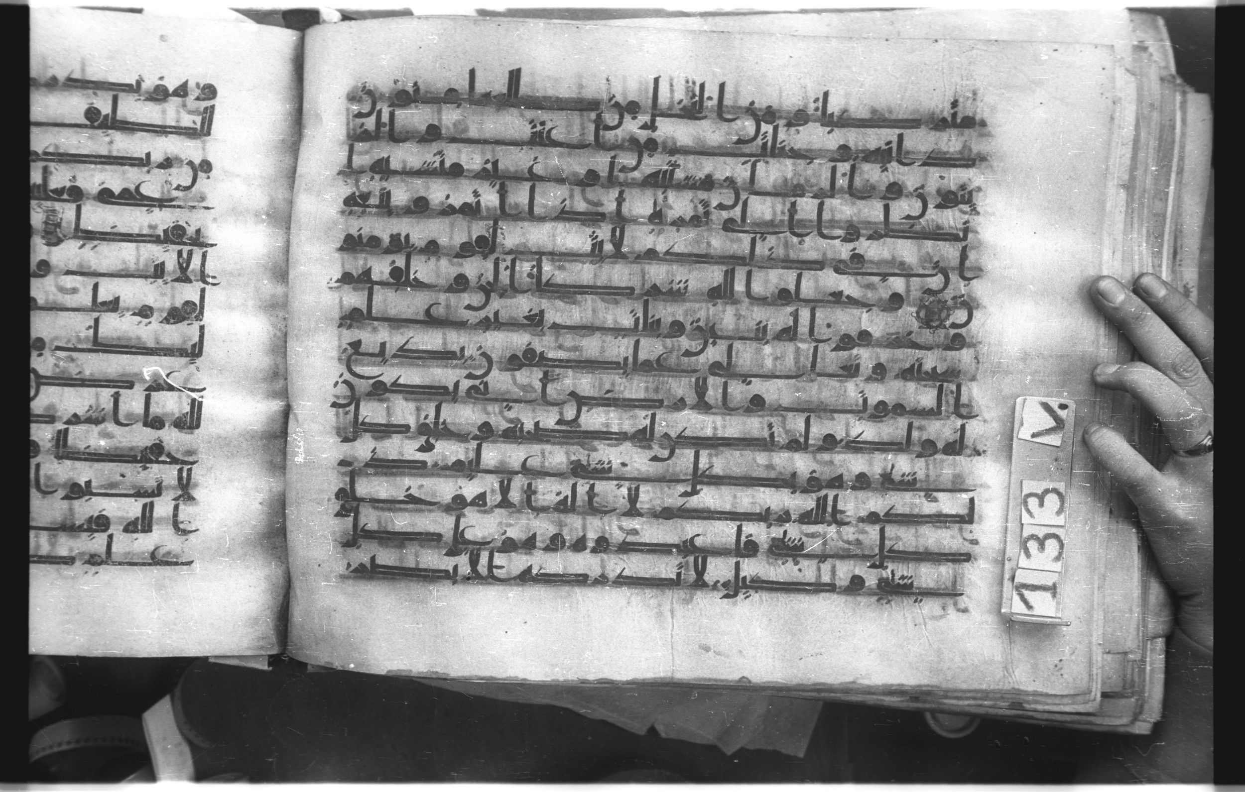 Istanbul, Topkapı Palace Museum, "Saray 50386" (Karatay 42) (Scan 2), in kūfī, type F.I script, showing Surah 6:103 from Mid-8th to Late 9th Century AD found in Unknown provenance, currently housed at Topkapı Palace Museum (Topkapı Sarayı Müzesi), Istanbul, Turkey