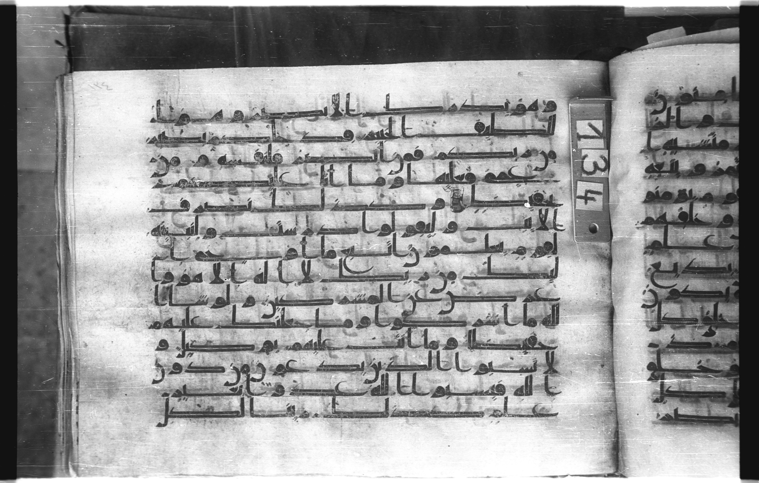 Istanbul, Topkapı Palace Museum, "Saray 50386" (Karatay 42) (Scan 3), in kūfī, type F.I script, showing Surah 6:103 from Mid-8th to Late 9th Century AD found in Unknown provenance, currently housed at Topkapı Palace Museum (Topkapı Sarayı Müzesi), Istanbul, Turkey