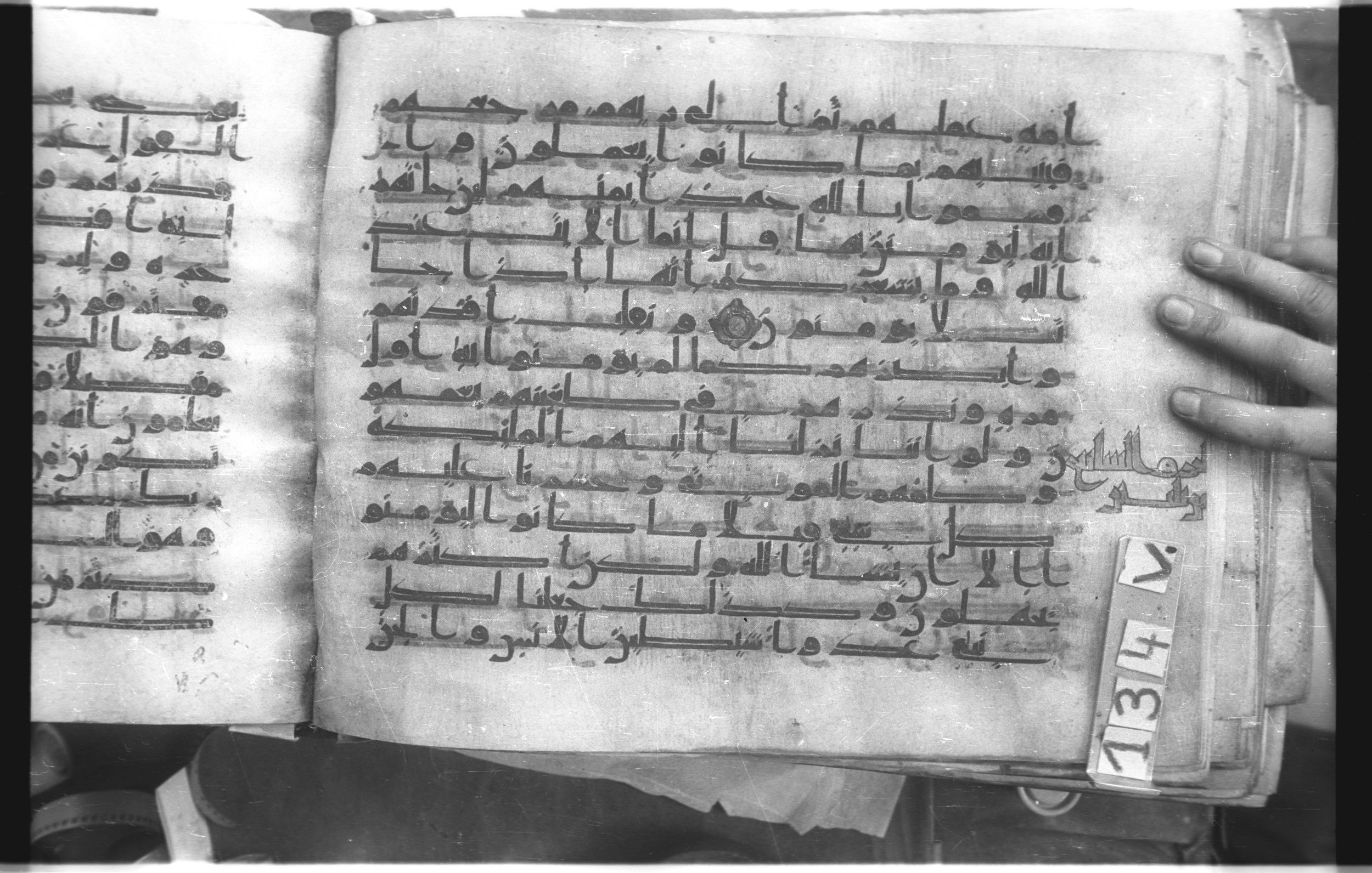 Istanbul, Topkapı Palace Museum, "Saray 50386" (Karatay 42), in kūfī, type F.I script, showing Surah 6:110 from Mid-8th to Late 9th Century AD found in Unknown provenance, currently housed at Topkapı Palace Museum (Topkapı Sarayı Müzesi), Istanbul, Turkey