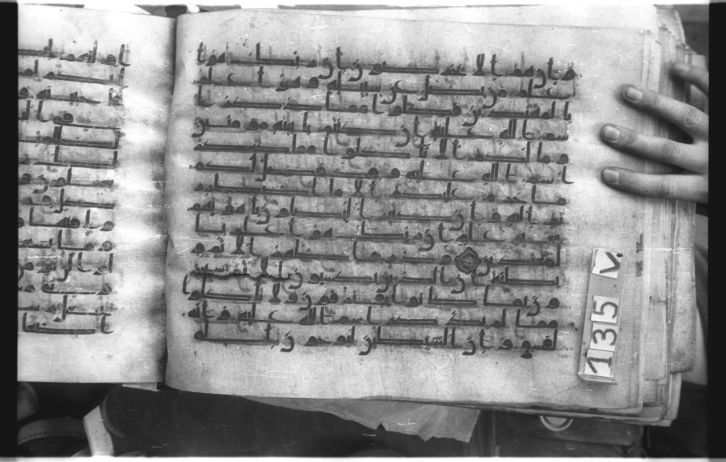 Istanbul, Topkapı Palace Museum, "Saray 50386" (Karatay 42) (Scan 2), in kūfī, type F.I script, showing Surah 6:116 from Mid-8th to Late 9th Century AD found in Unknown provenance, currently housed at Topkapı Palace Museum (Topkapı Sarayı Müzesi), Istanbul, Turkey