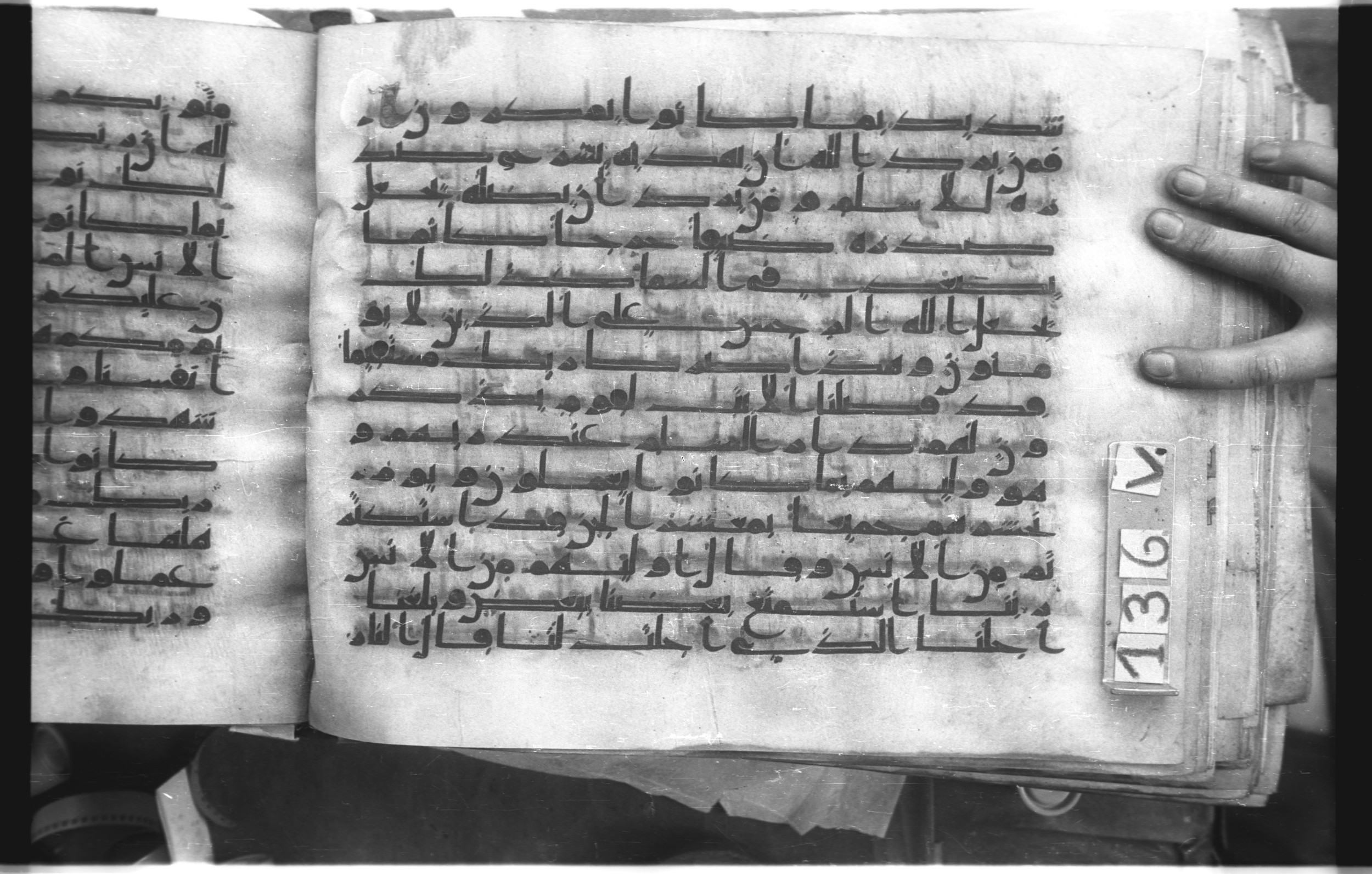 Istanbul, Topkapı Palace Museum, "Saray 50386" (Karatay 42), in kūfī, type F.I script, showing Surah 6:124 from Mid-8th to Late 9th Century AD found in Unknown provenance, currently housed at Topkapı Palace Museum (Topkapı Sarayı Müzesi), Istanbul, Turkey