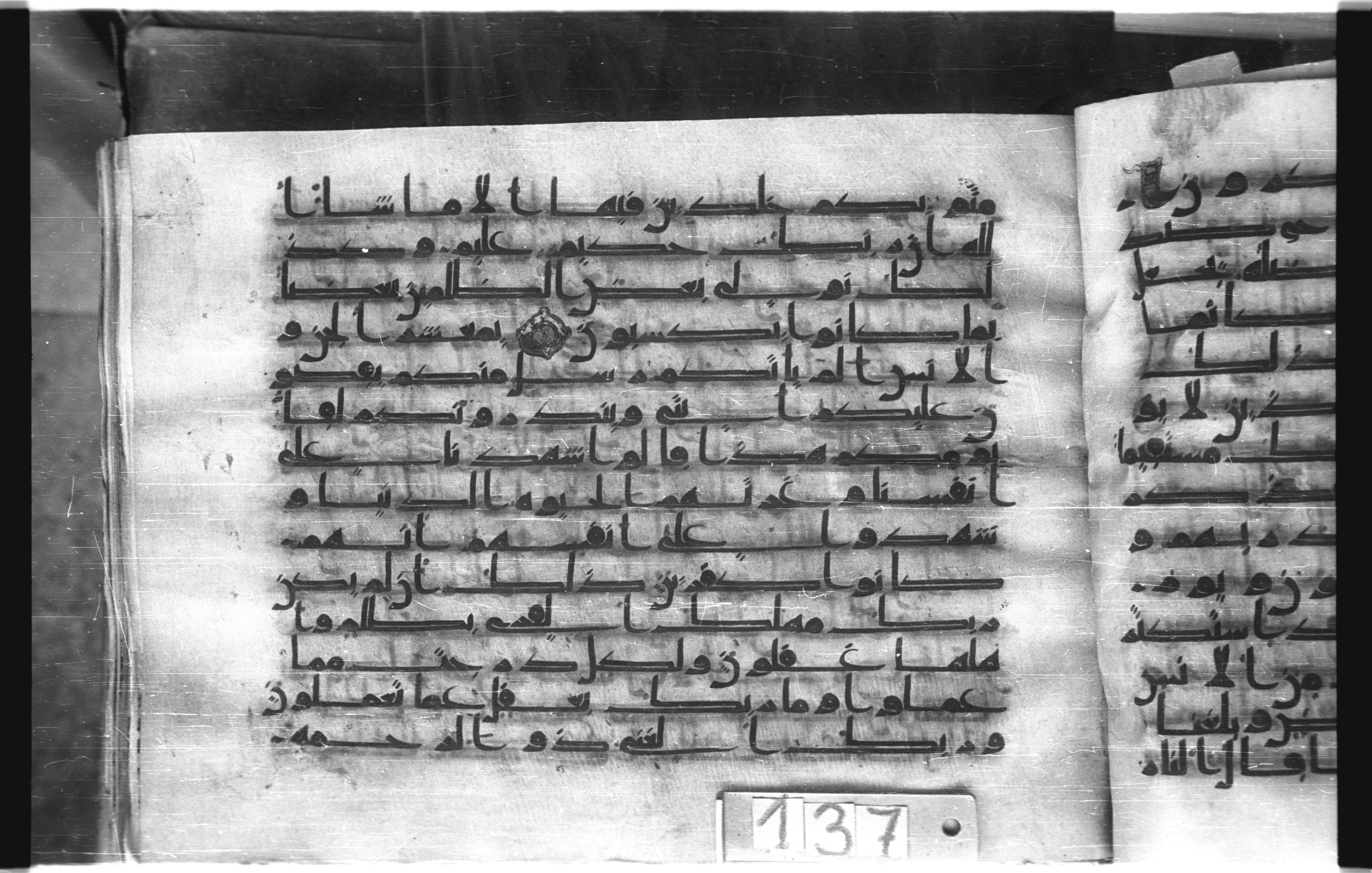 Istanbul, Topkapı Palace Museum, "Saray 50386" (Karatay 42) (Scan 2), in kūfī, type F.I script, showing Surah 6:128 from Mid-8th to Late 9th Century AD found in Unknown provenance, currently housed at Topkapı Palace Museum (Topkapı Sarayı Müzesi), Istanbul, Turkey