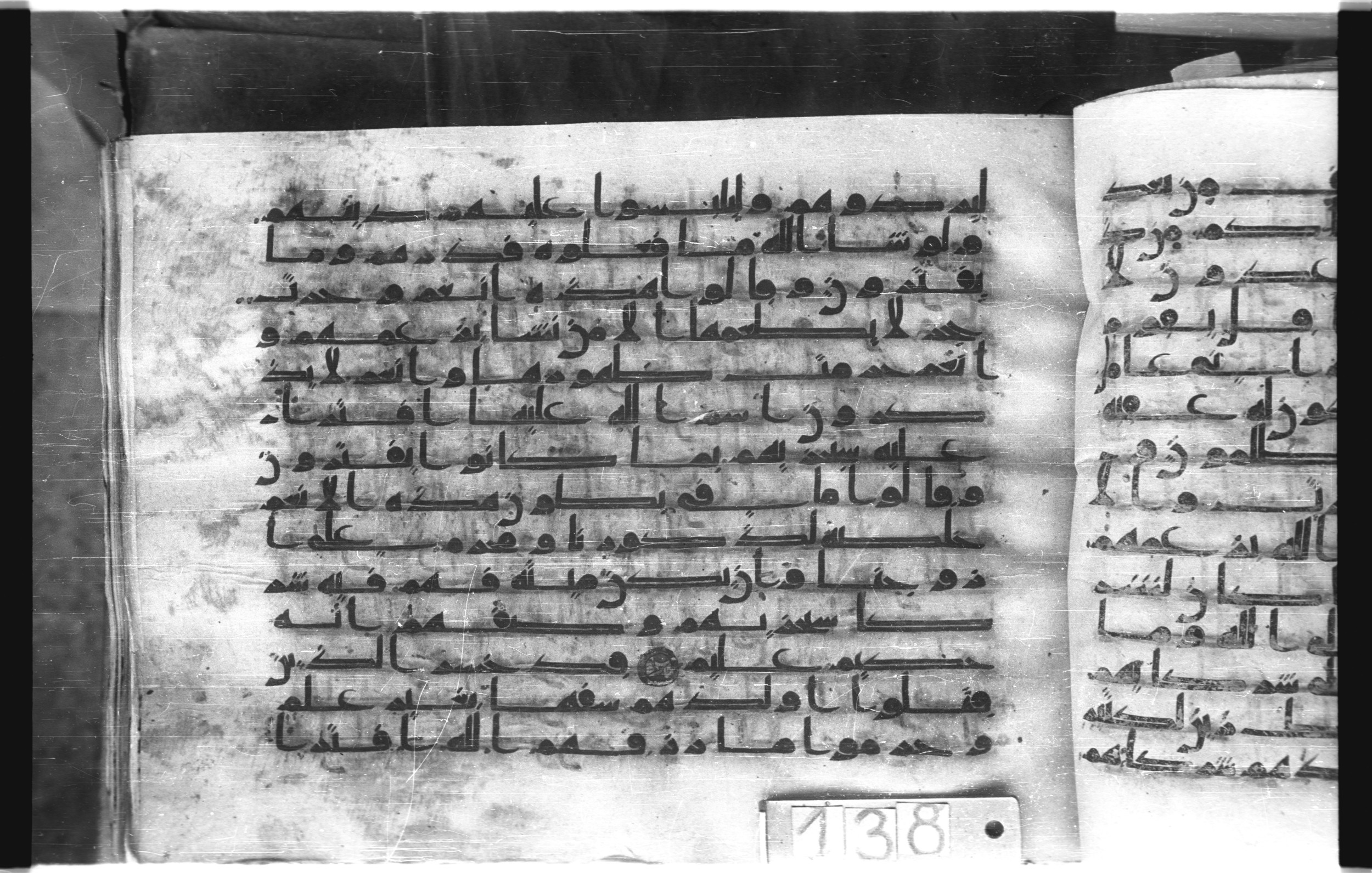 Istanbul, Topkapı Palace Museum, "Saray 50386" (Karatay 42) (Scan 2), in kūfī, type F.I script, showing Surah 6:137 from Mid-8th to Late 9th Century AD found in Unknown provenance, currently housed at Topkapı Palace Museum (Topkapı Sarayı Müzesi), Istanbul, Turkey