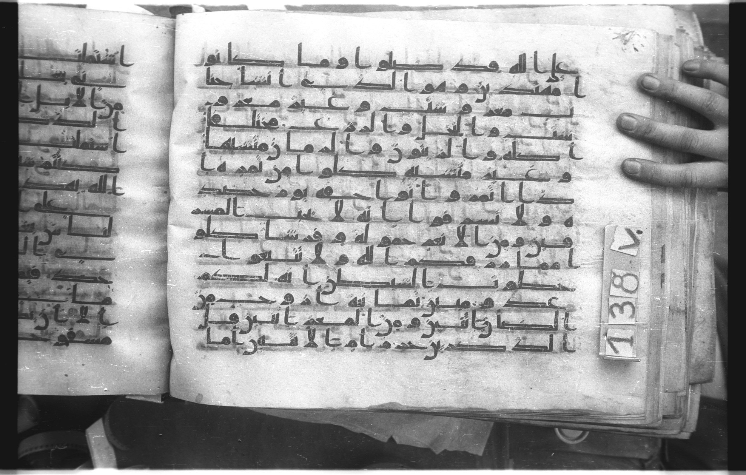 Istanbul, Topkapı Palace Museum, "Saray 50386" (Karatay 42) (Scan 2), in kūfī, type F.I script, showing Surah 6:140 from Mid-8th to Late 9th Century AD found in Unknown provenance, currently housed at Topkapı Palace Museum (Topkapı Sarayı Müzesi), Istanbul, Turkey