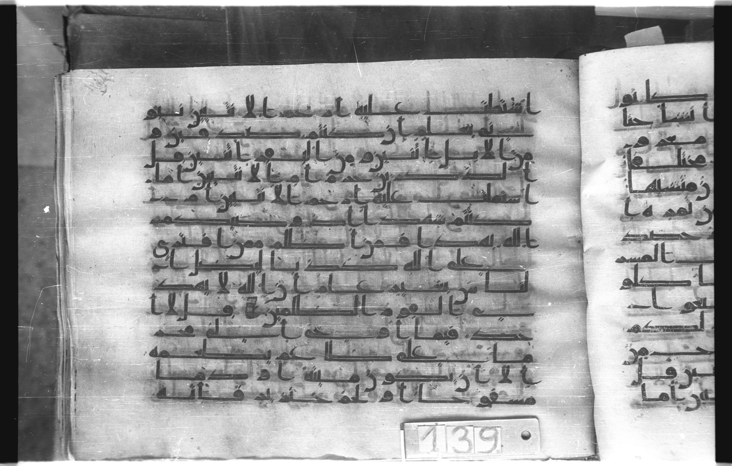 Istanbul, Topkapı Palace Museum, "Saray 50386" (Karatay 42), in kūfī, type F.I script, showing Surah 6:144 from Mid-8th to Late 9th Century AD found in Unknown provenance, currently housed at Topkapı Palace Museum (Topkapı Sarayı Müzesi), Istanbul, Turkey