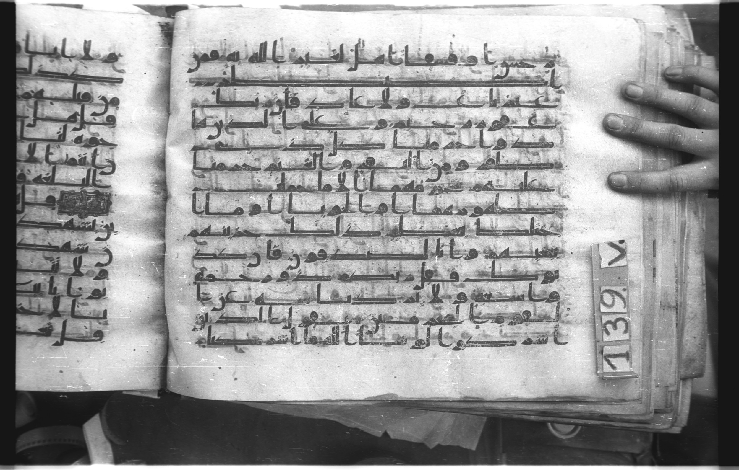 Istanbul, Topkapı Palace Museum, "Saray 50386" (Karatay 42), in kūfī, type F.I script, showing Surah 6:147 from Mid-8th to Late 9th Century AD found in Unknown provenance, currently housed at Topkapı Palace Museum (Topkapı Sarayı Müzesi), Istanbul, Turkey
