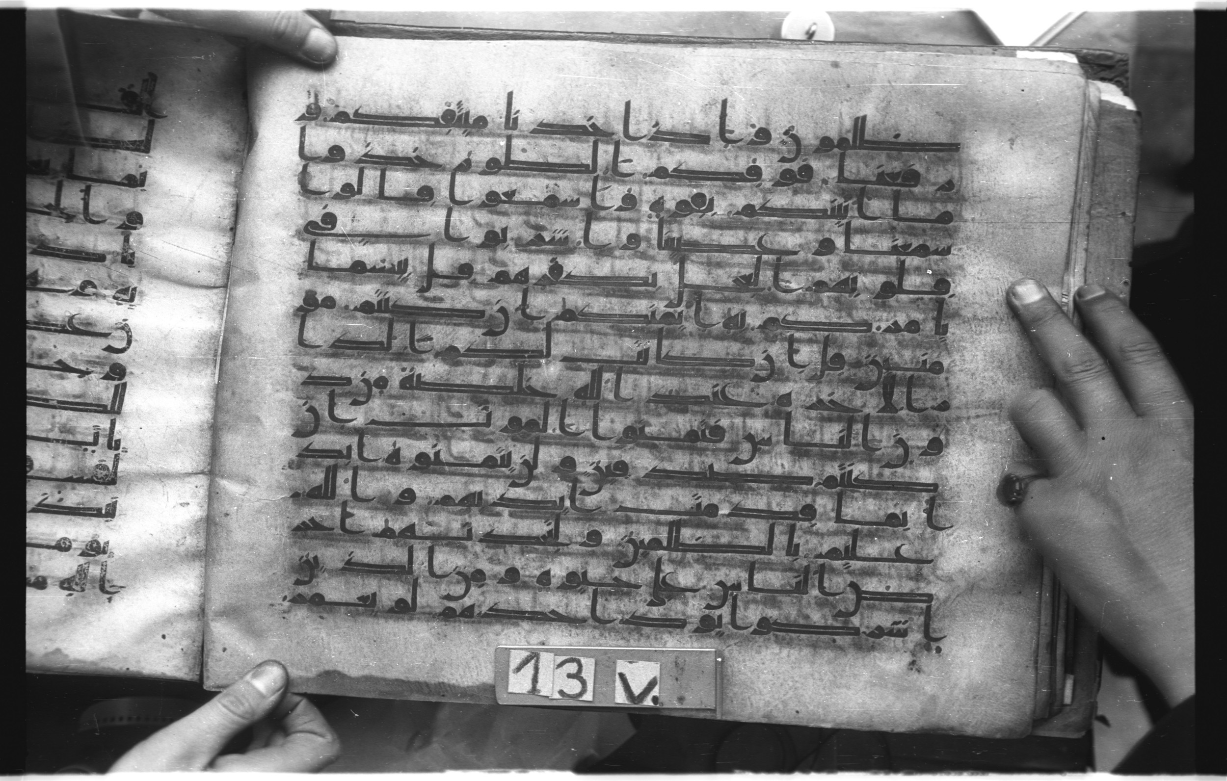 Istanbul, Topkapı Palace Museum, "Saray 50386" (Karatay 42) (Scan 1), in kūfī, type F.I script, showing Surah 2:96 from Mid-8th to Late 9th Century AD found in Unknown provenance, currently housed at Topkapı Palace Museum (Topkapı Sarayı Müzesi), Istanbul, Turkey