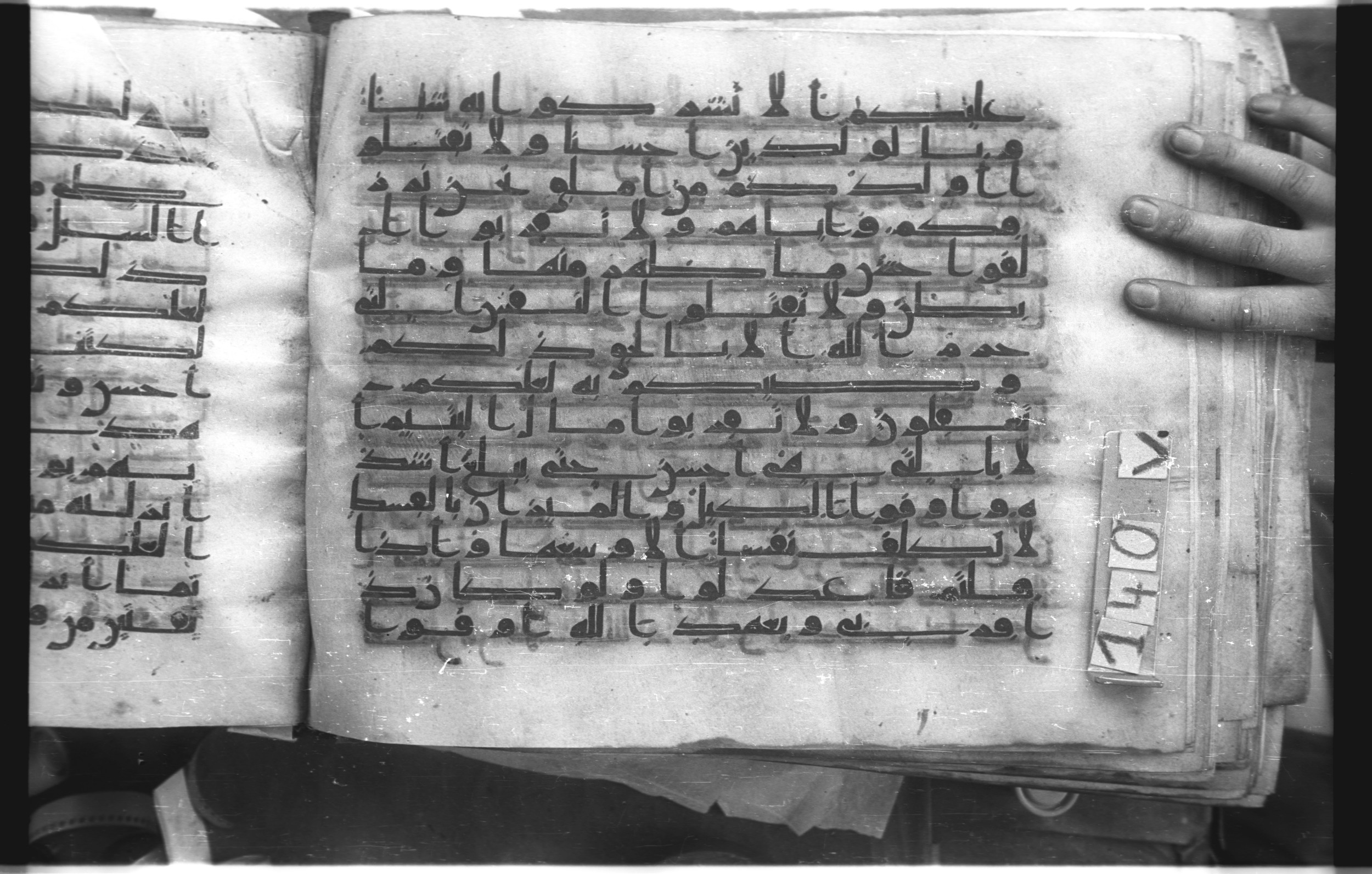 Istanbul, Topkapı Palace Museum, "Saray 50386" (Karatay 42) (Scan 1), in kūfī, type F.I script, showing Surah 6:152 from Mid-8th to Late 9th Century AD found in Unknown provenance, currently housed at Topkapı Palace Museum (Topkapı Sarayı Müzesi), Istanbul, Turkey