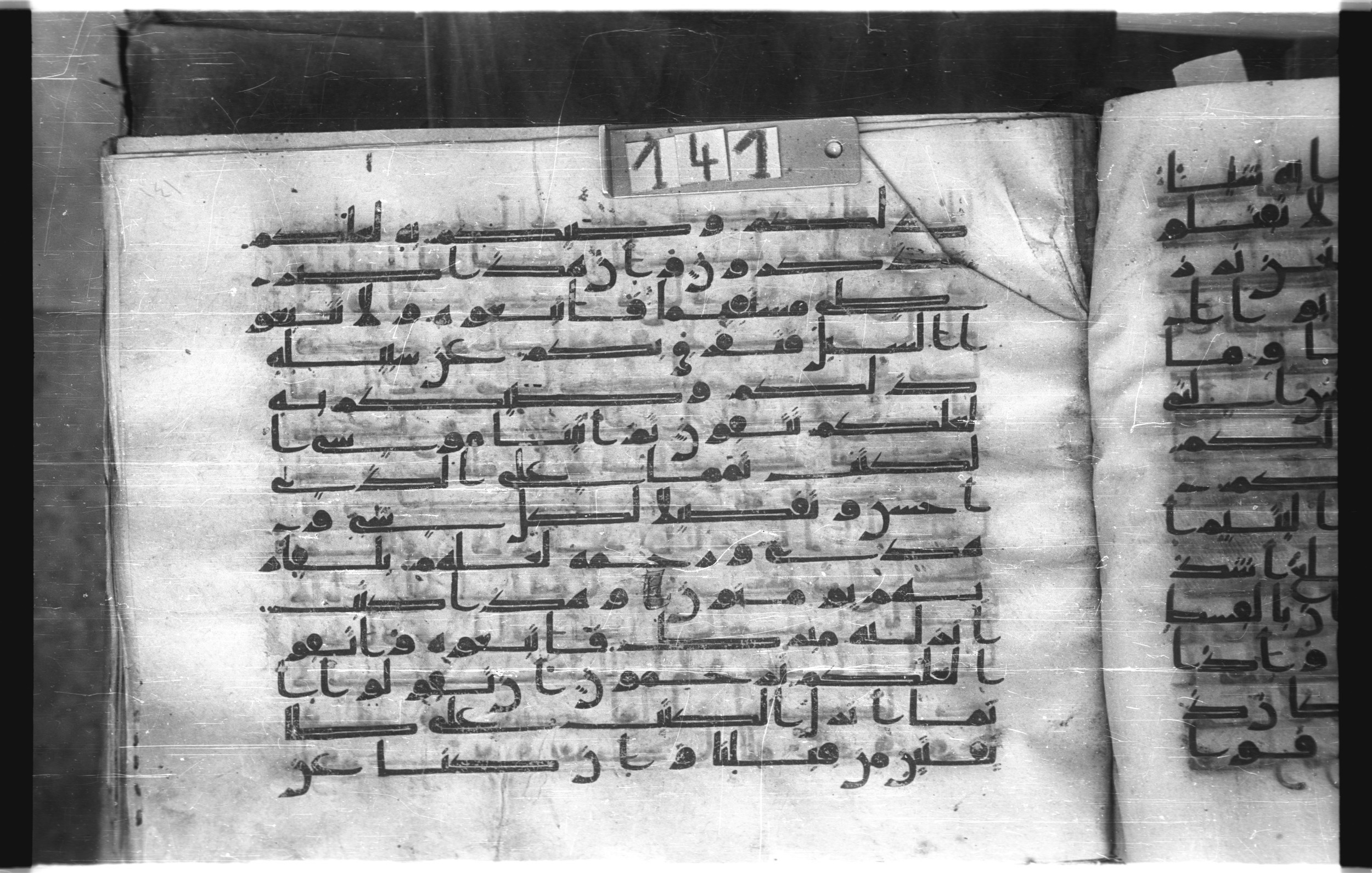 Istanbul, Topkapı Palace Museum, "Saray 50386" (Karatay 42) (Scan 2), in kūfī, type F.I script, showing Surah 6:152 from Mid-8th to Late 9th Century AD found in Unknown provenance, currently housed at Topkapı Palace Museum (Topkapı Sarayı Müzesi), Istanbul, Turkey
