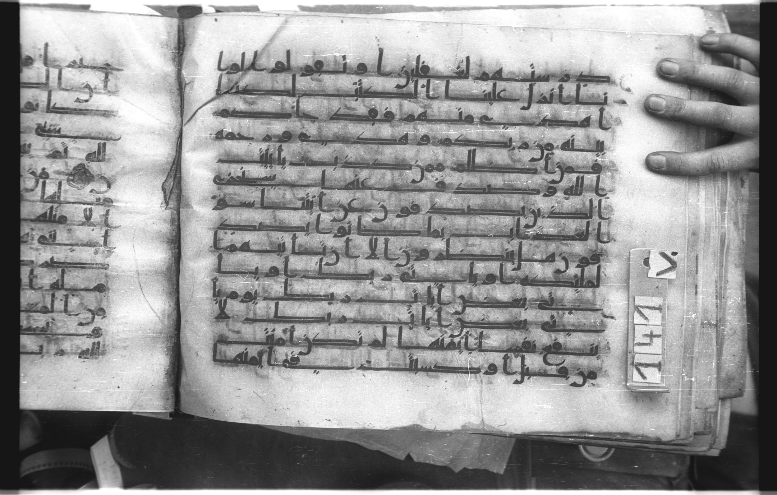 Istanbul, Topkapı Palace Museum, "Saray 50386" (Karatay 42), in kūfī, type F.I script, showing Surah 6:157 from Mid-8th to Late 9th Century AD found in Unknown provenance, currently housed at Topkapı Palace Museum (Topkapı Sarayı Müzesi), Istanbul, Turkey