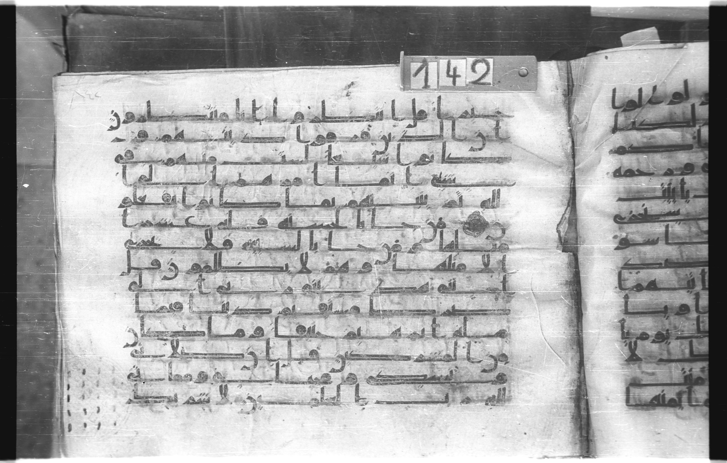 Istanbul, Topkapı Palace Museum, "Saray 50386" (Karatay 42), in kūfī, type F.I script, showing Surah 6:161 from Mid-8th to Late 9th Century AD found in Unknown provenance, currently housed at Topkapı Palace Museum (Topkapı Sarayı Müzesi), Istanbul, Turkey