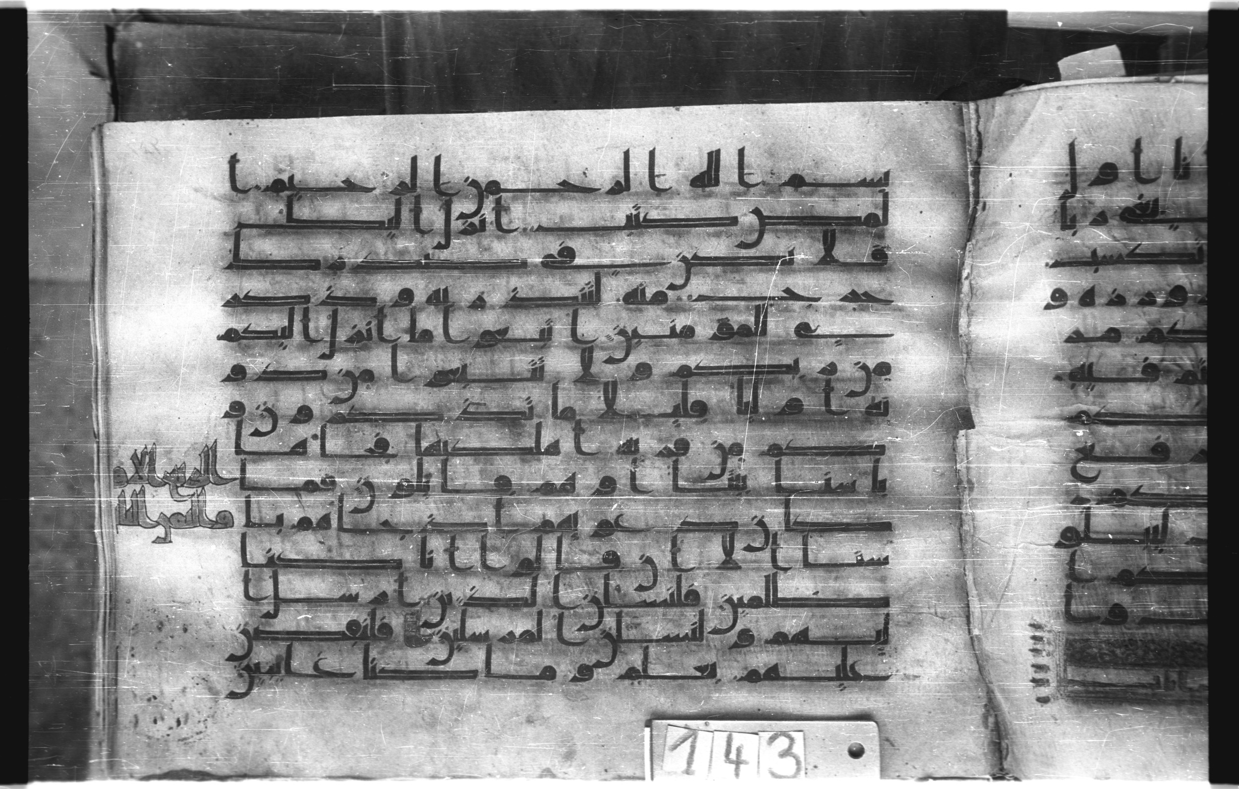Istanbul, Topkapı Palace Museum, "Saray 50386" (Karatay 42), in kūfī, type F.I script, showing Surah 7:2 from Mid-8th to Late 9th Century AD found in Unknown provenance, currently housed at Topkapı Palace Museum (Topkapı Sarayı Müzesi), Istanbul, Turkey