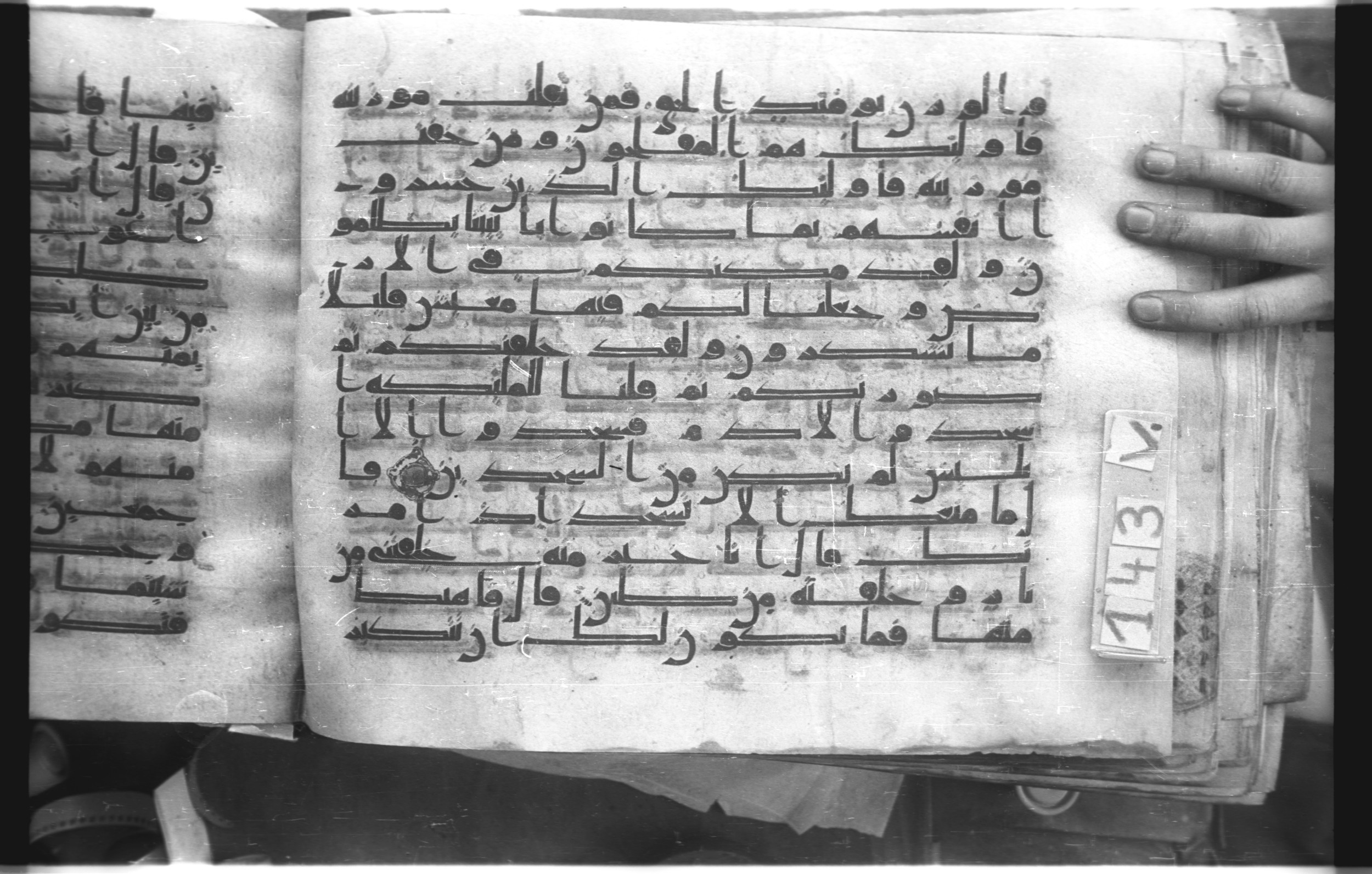 Istanbul, Topkapı Palace Museum, "Saray 50386" (Karatay 42) (Scan 1), in kūfī, type F.I script, showing Surah 7:8 from Mid-8th to Late 9th Century AD found in Unknown provenance, currently housed at Topkapı Palace Museum (Topkapı Sarayı Müzesi), Istanbul, Turkey