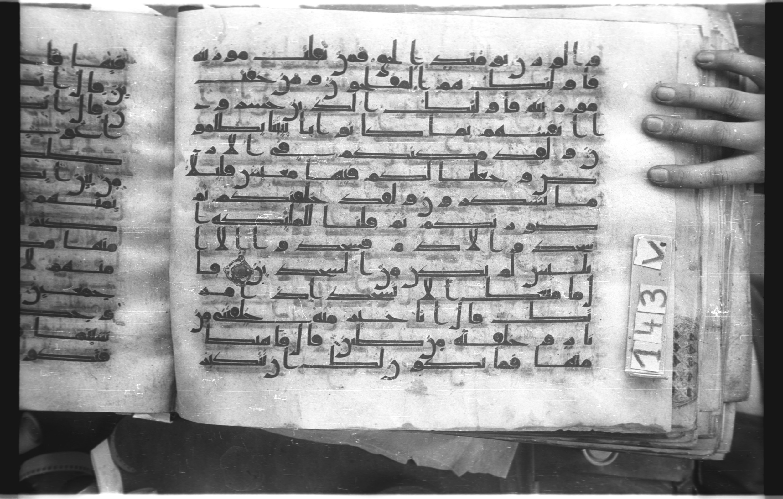 Istanbul, Topkapı Palace Museum, "Saray 50386" (Karatay 42) (Scan 2), in kūfī, type F.I script, showing Surah 7:8 from Mid-8th to Late 9th Century AD found in Unknown provenance, currently housed at Topkapı Palace Museum (Topkapı Sarayı Müzesi), Istanbul, Turkey